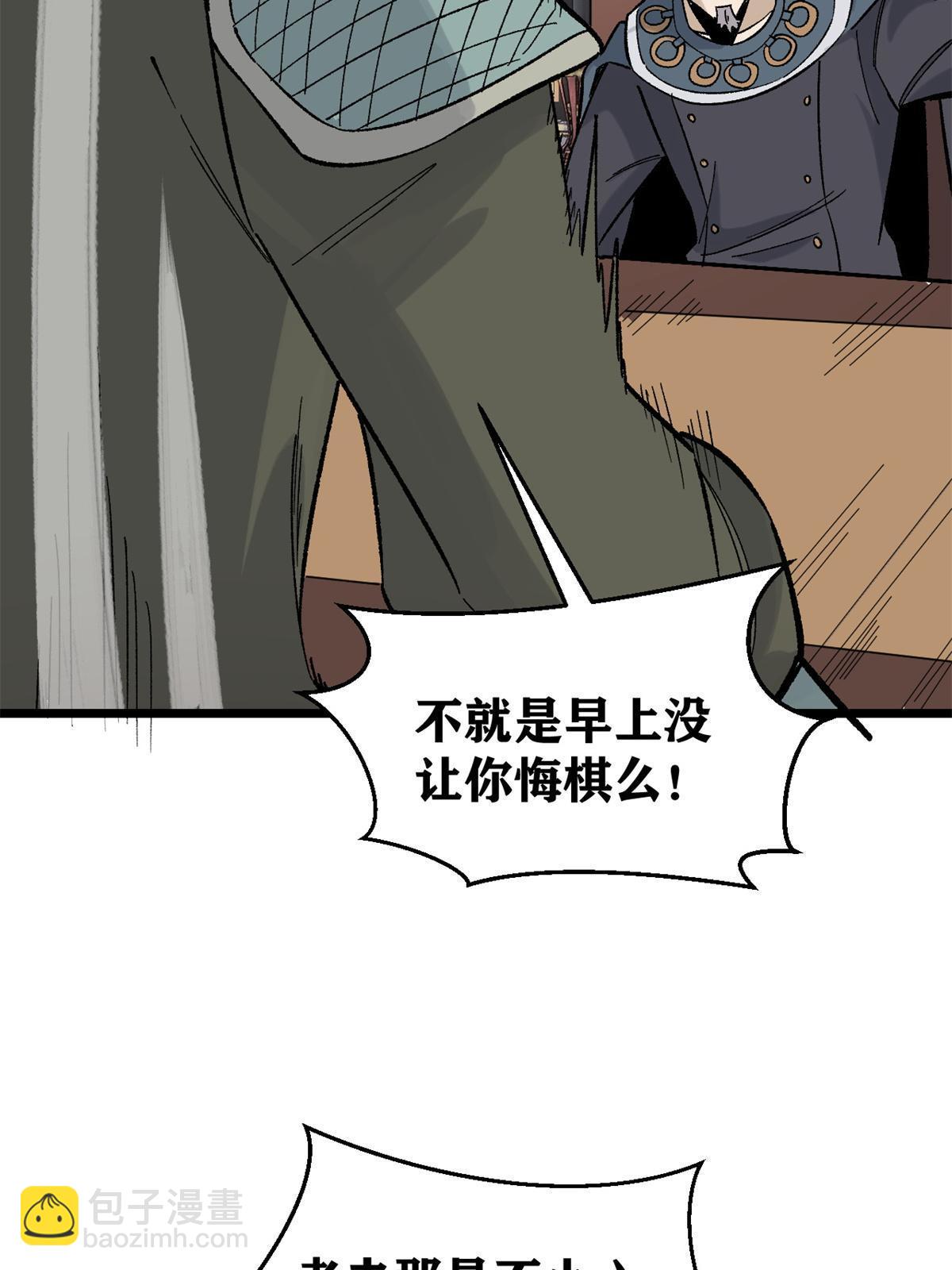 154 门派认证再起波澜41