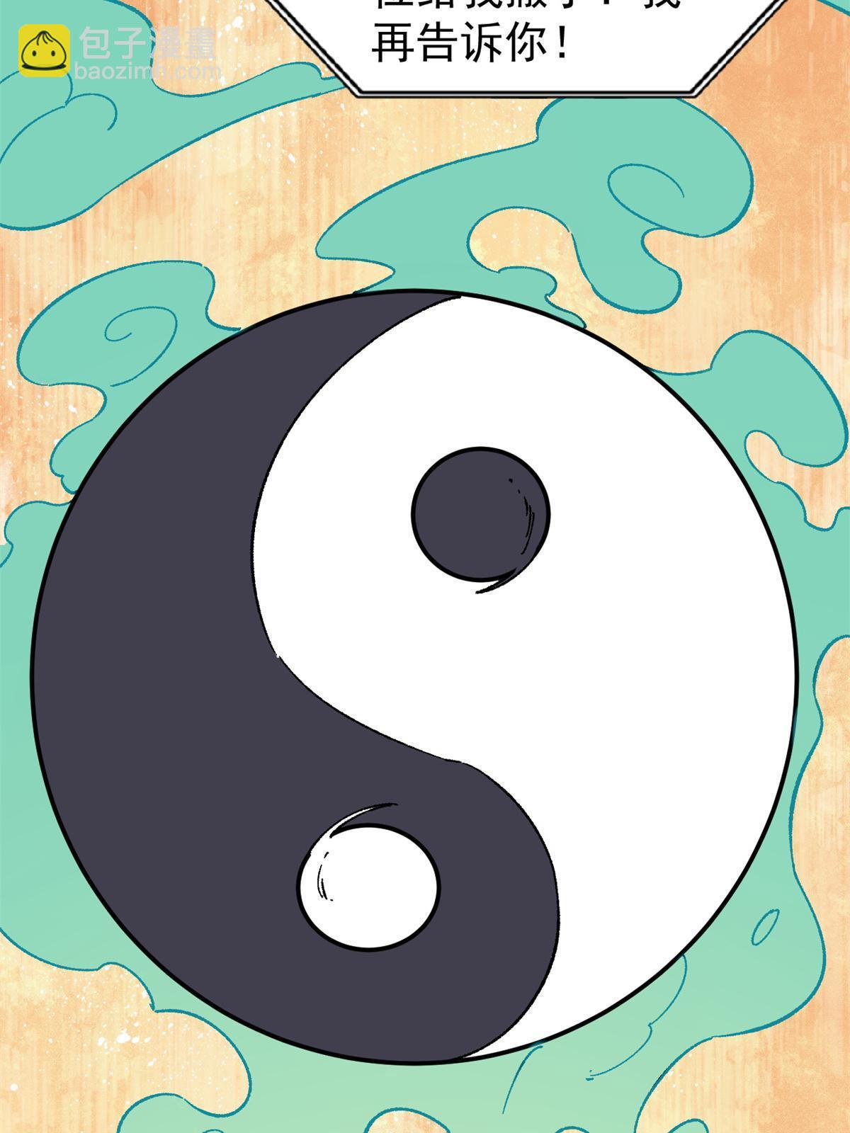 154 门派认证再起波澜5