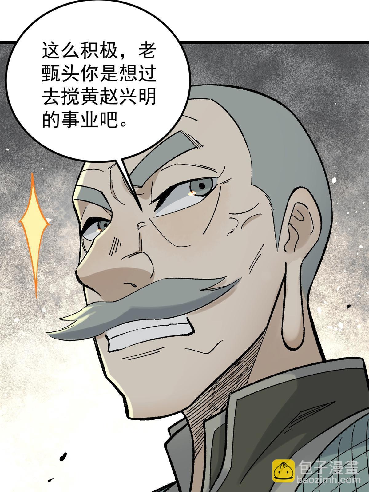 154 门派认证再起波澜55