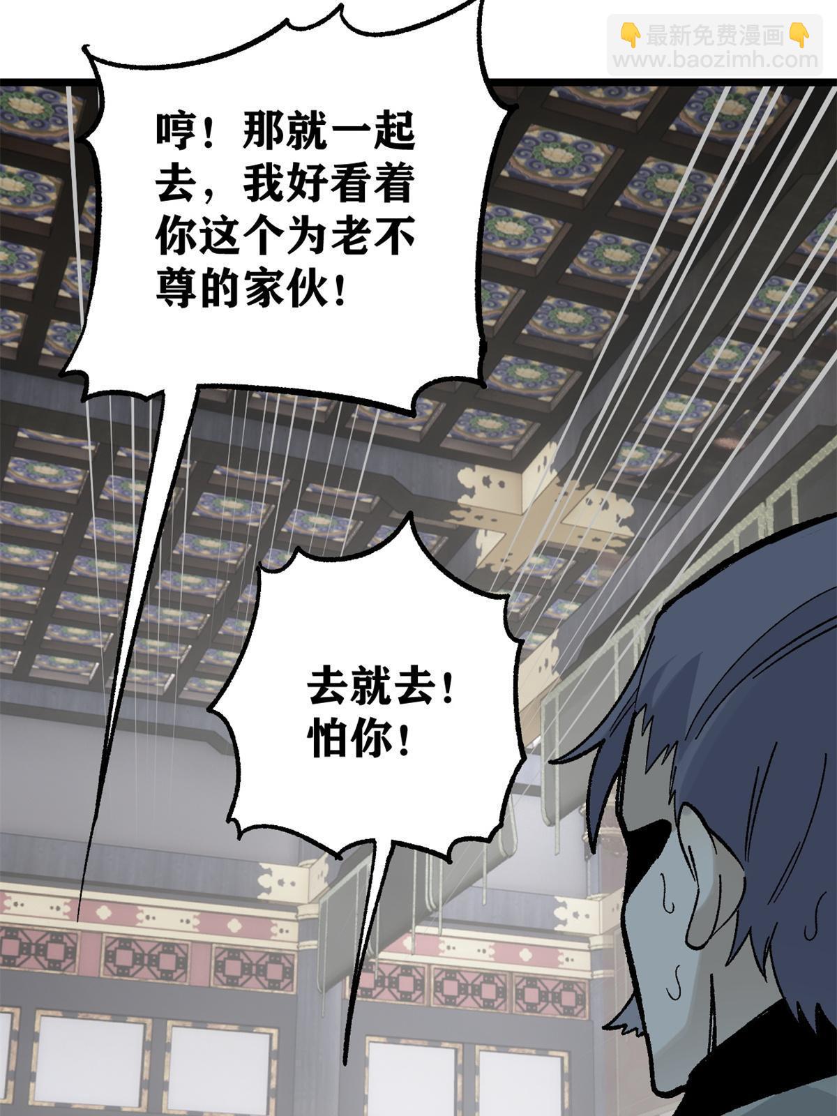 154 门派认证再起波澜58