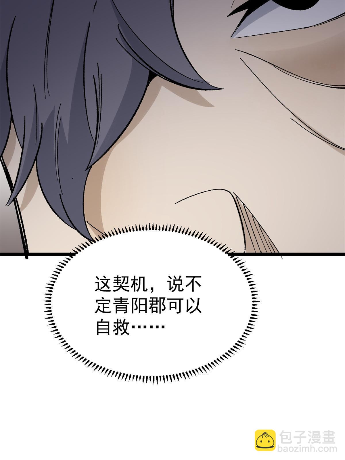 154 门派认证再起波澜62