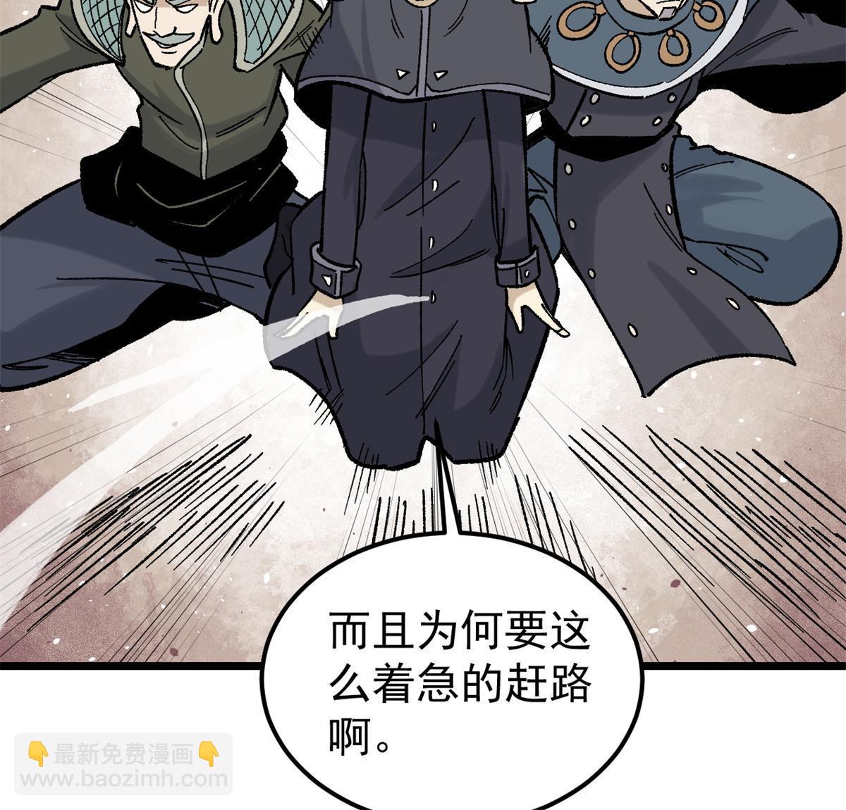 154 门派认证再起波澜66
