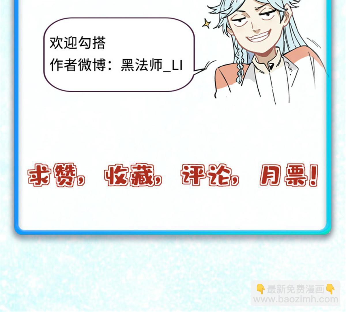 154 门派认证再起波澜74
