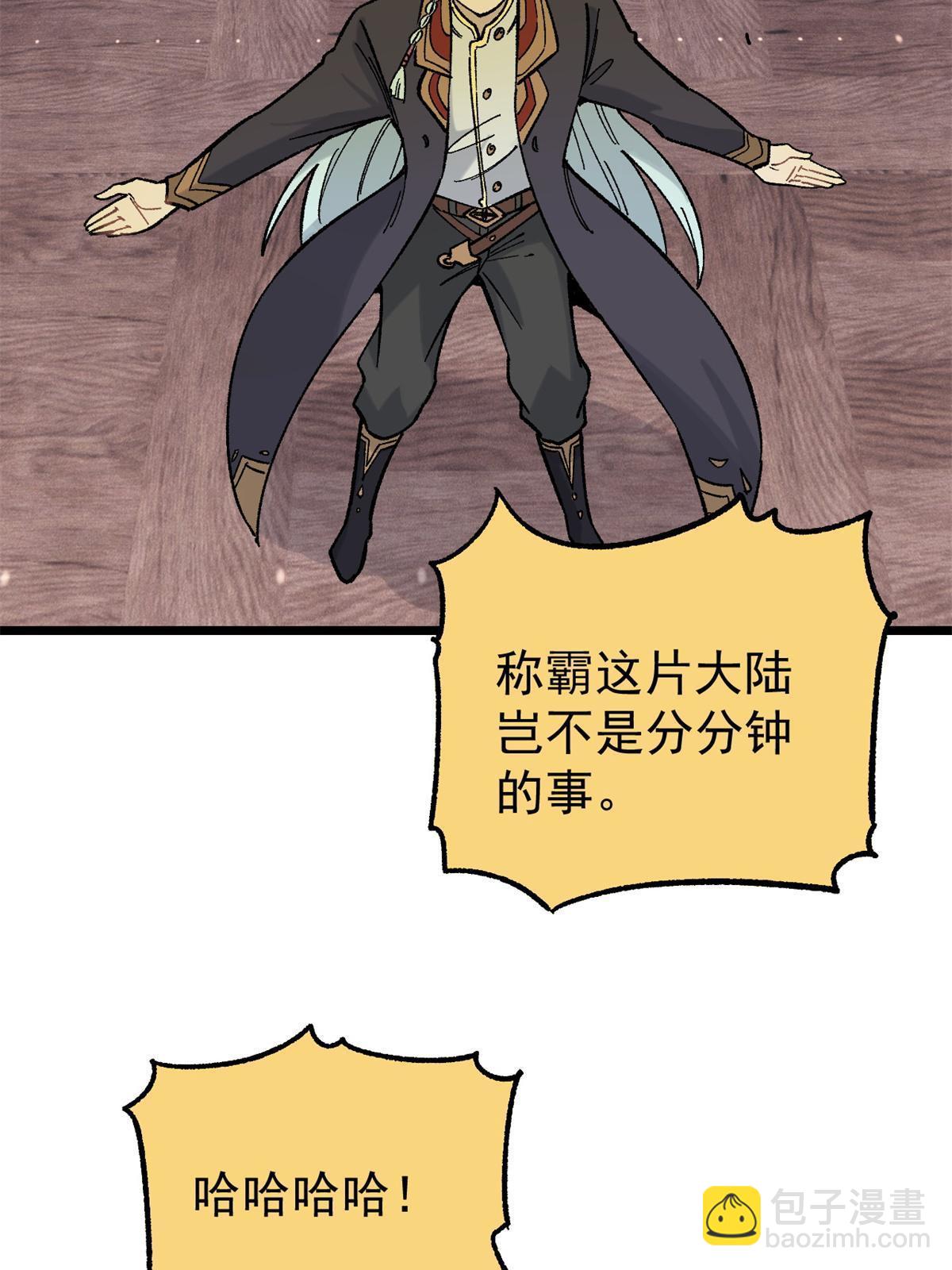 154 门派认证再起波澜9