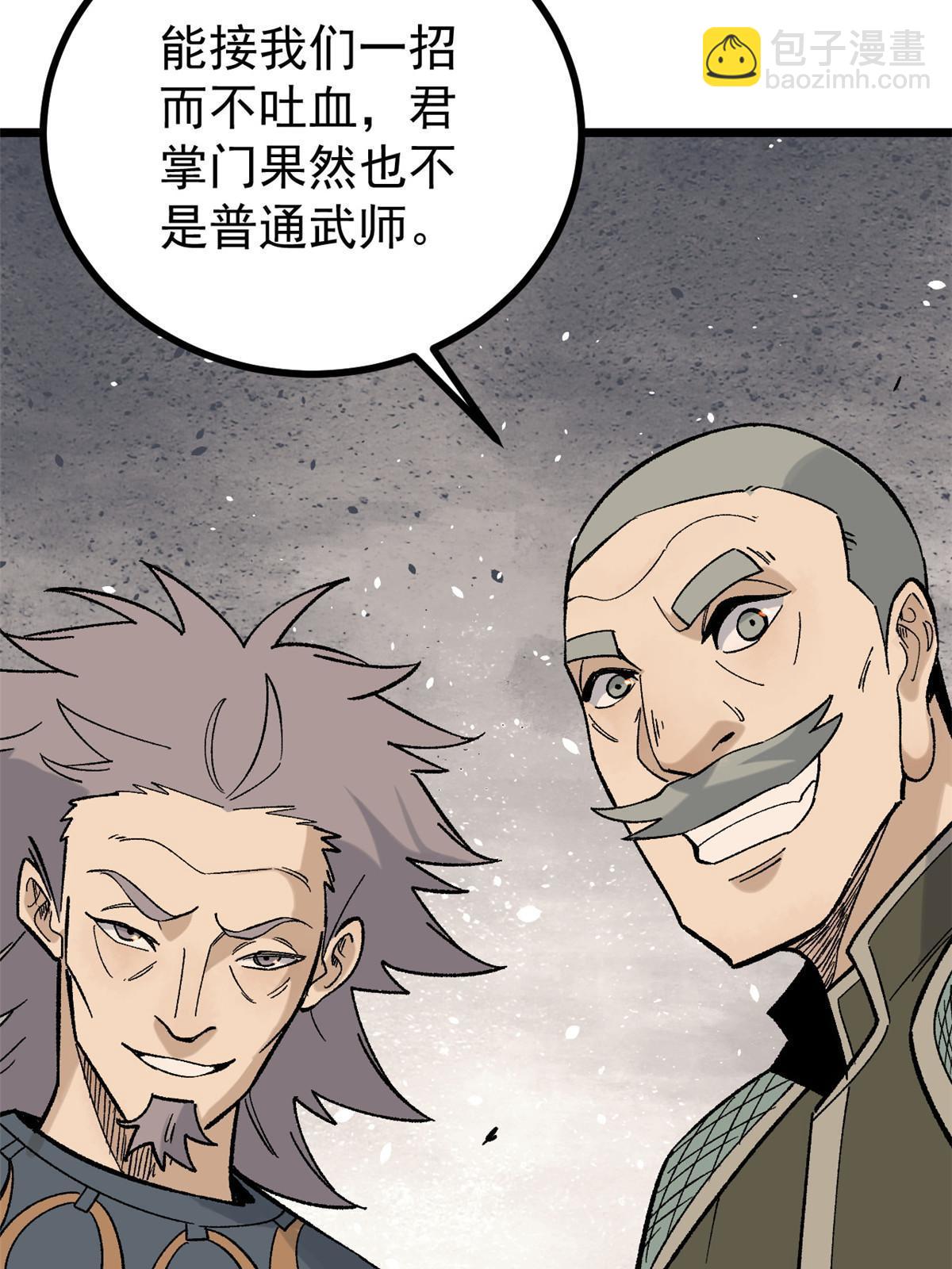156 神秘郡守12