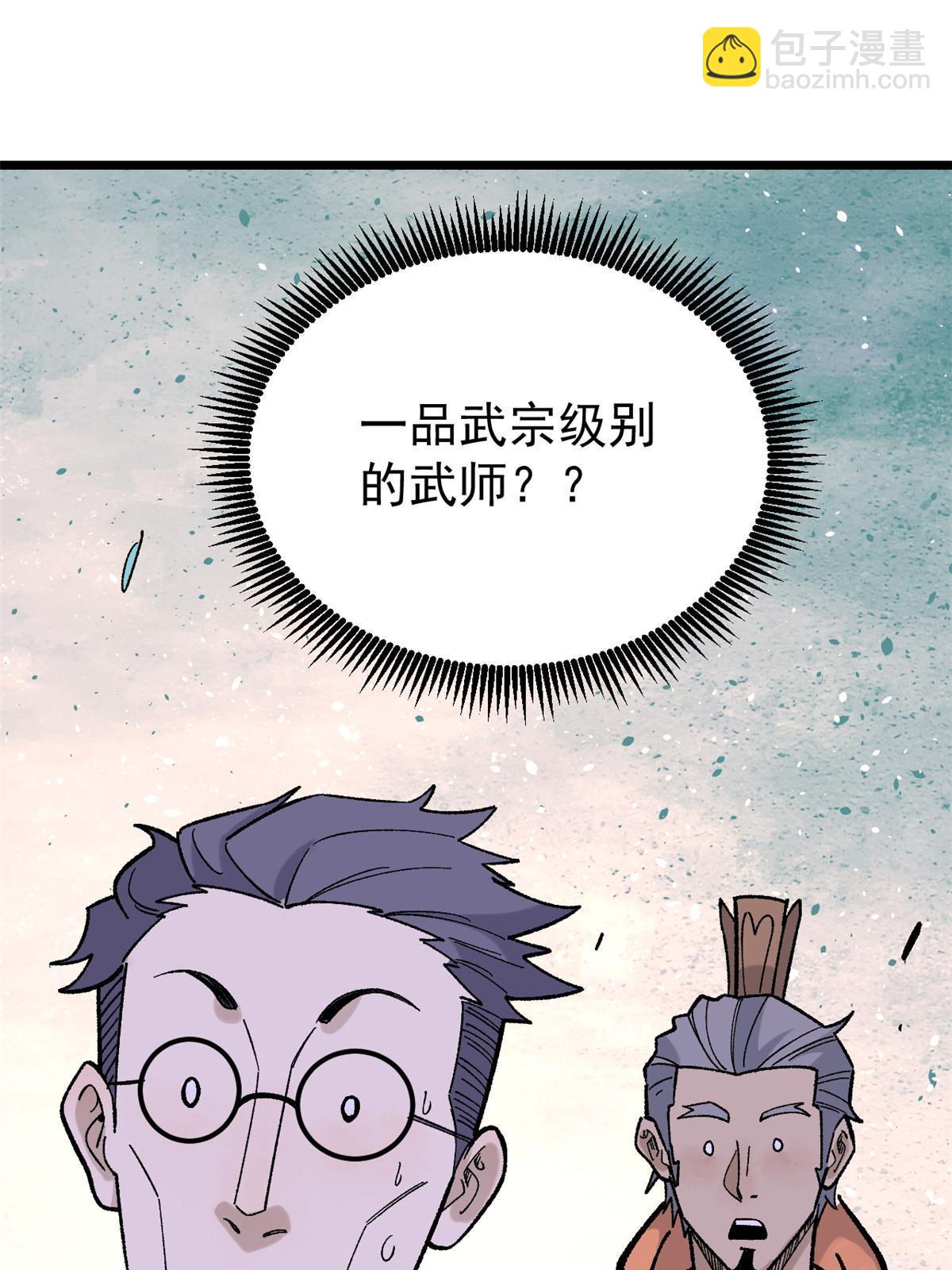 156 神秘郡守14