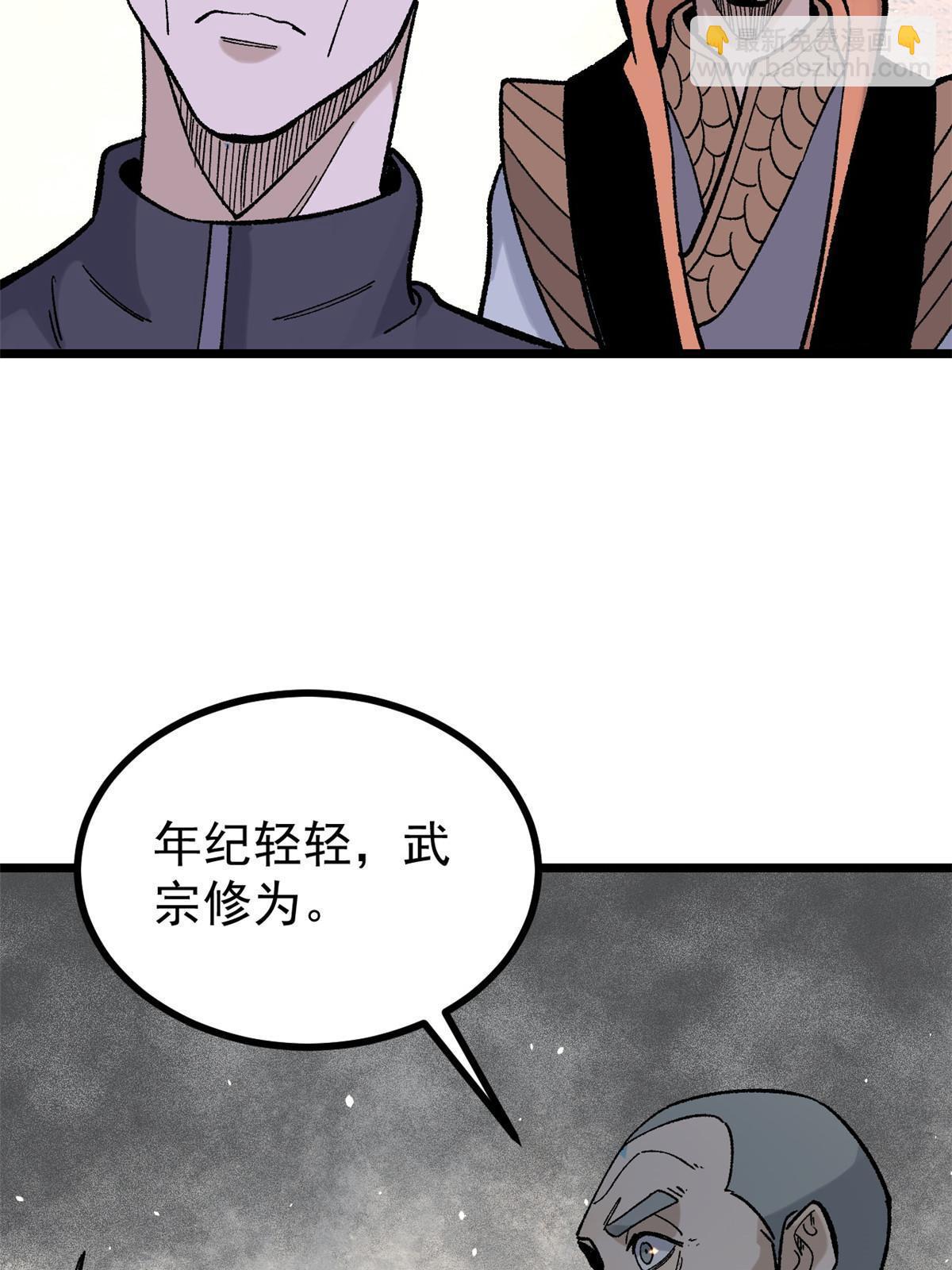 156 神秘郡守15