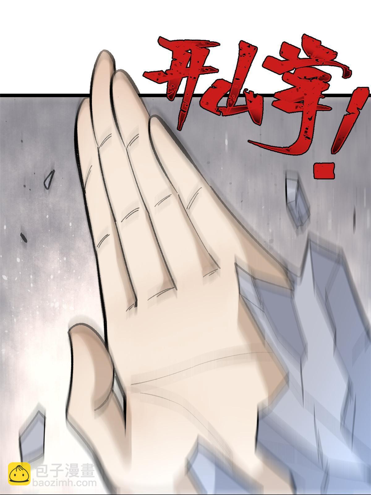 156 神秘郡守2