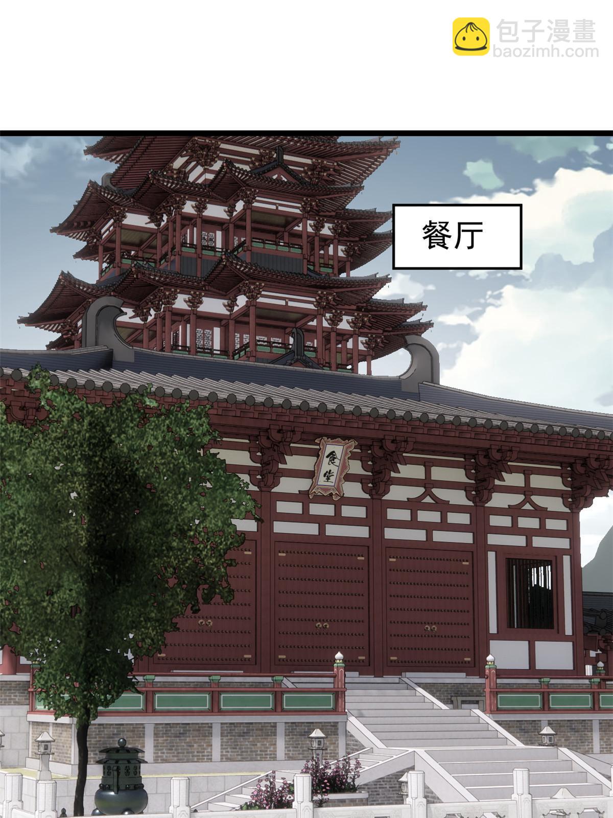 156 神秘郡守26