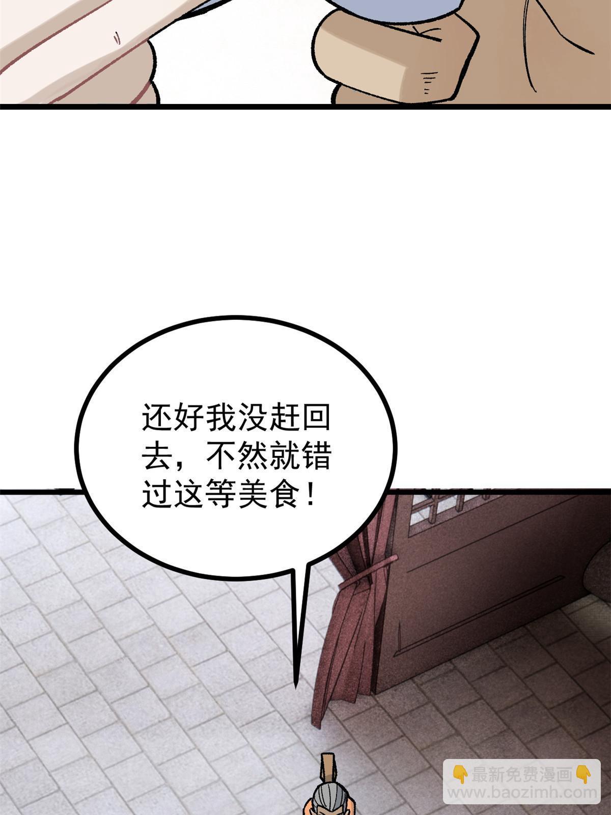 156 神秘郡守28