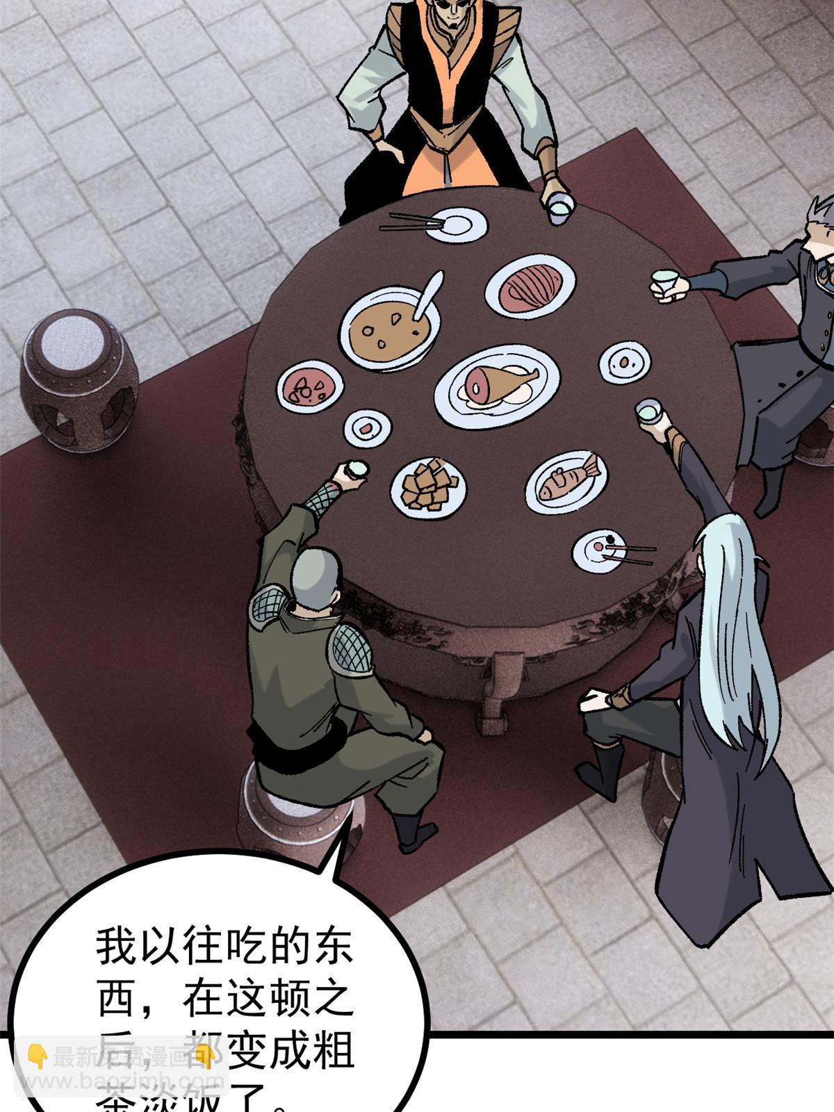156 神秘郡守29
