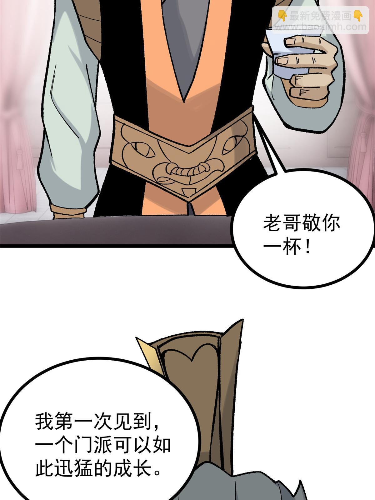 156 神秘郡守31