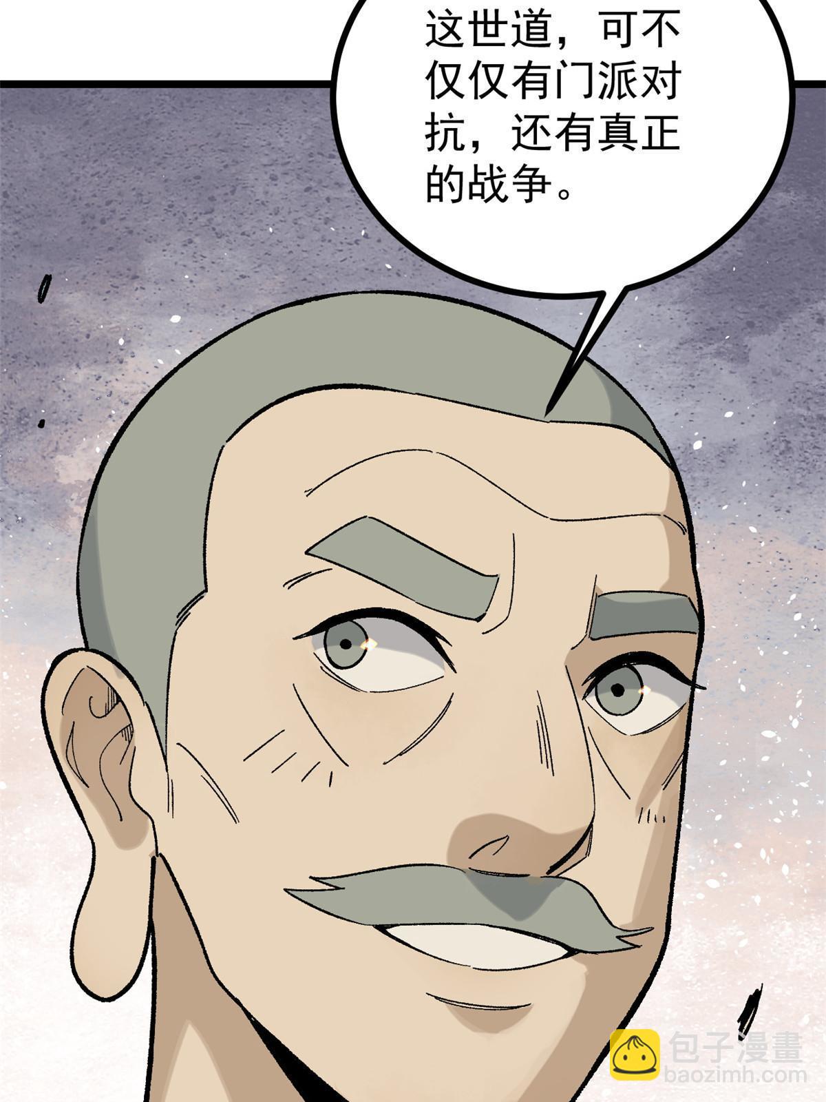 156 神秘郡守36