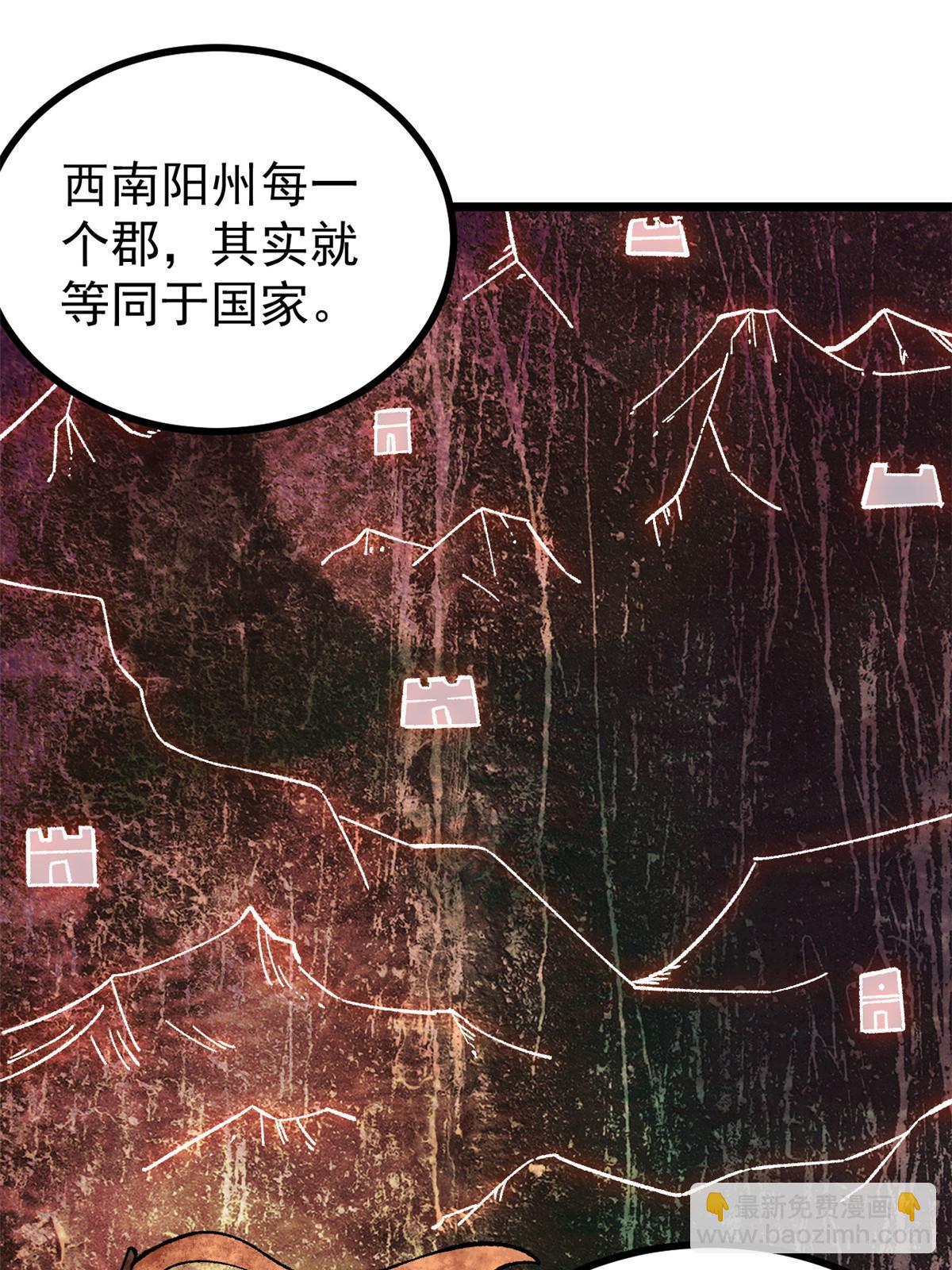 156 神秘郡守38