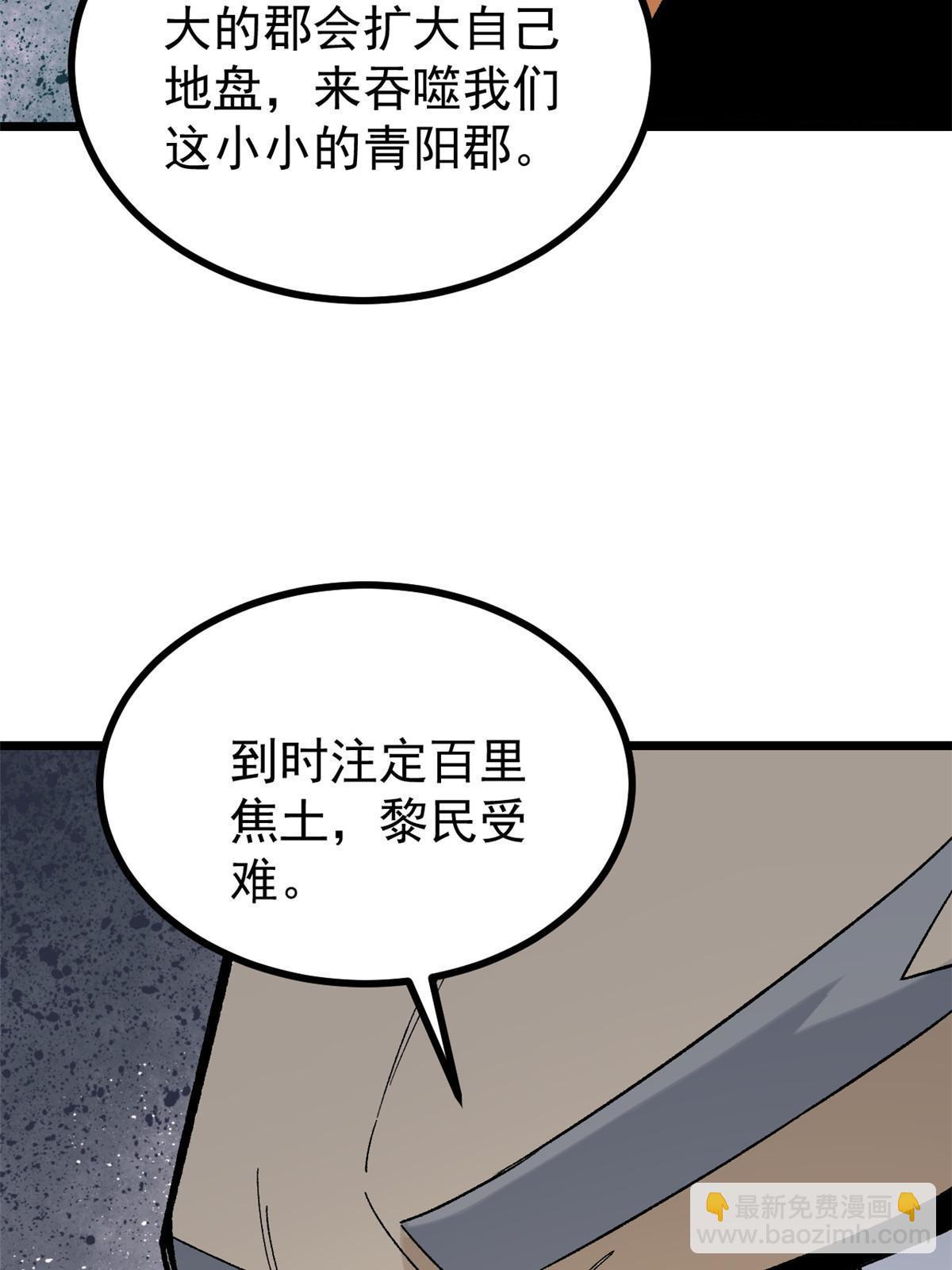 156 神秘郡守41