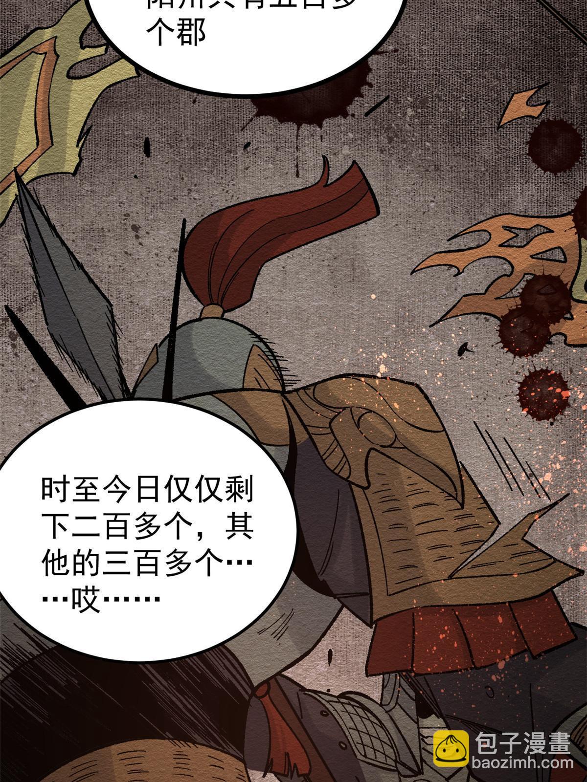156 神秘郡守43