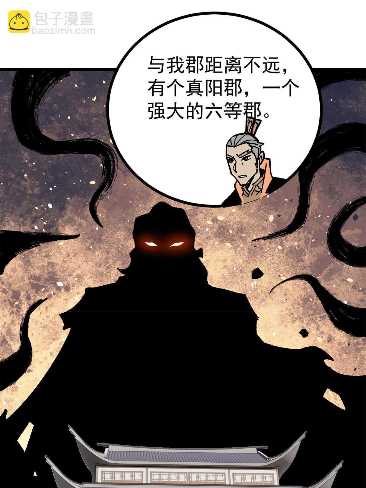 156 神秘郡守48
