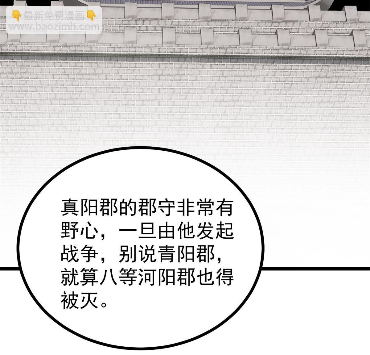 156 神秘郡守49