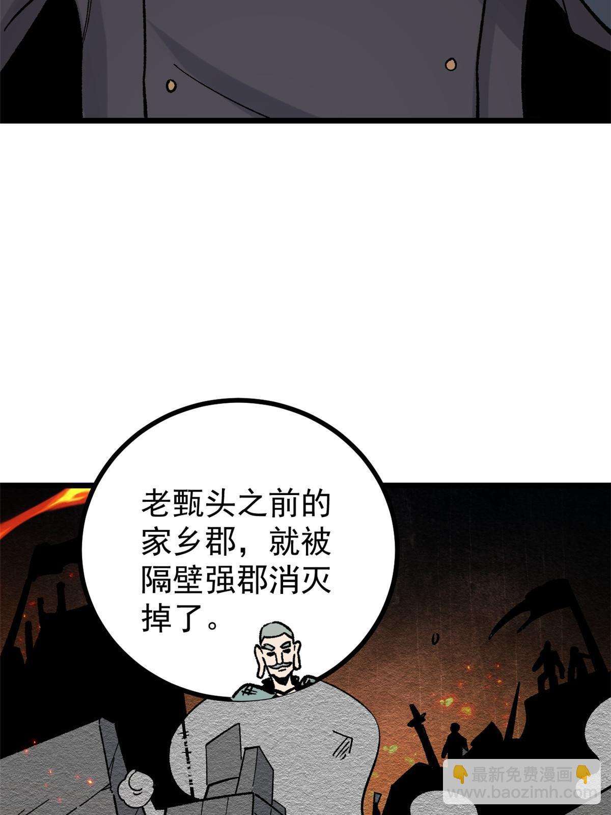 156 神秘郡守50