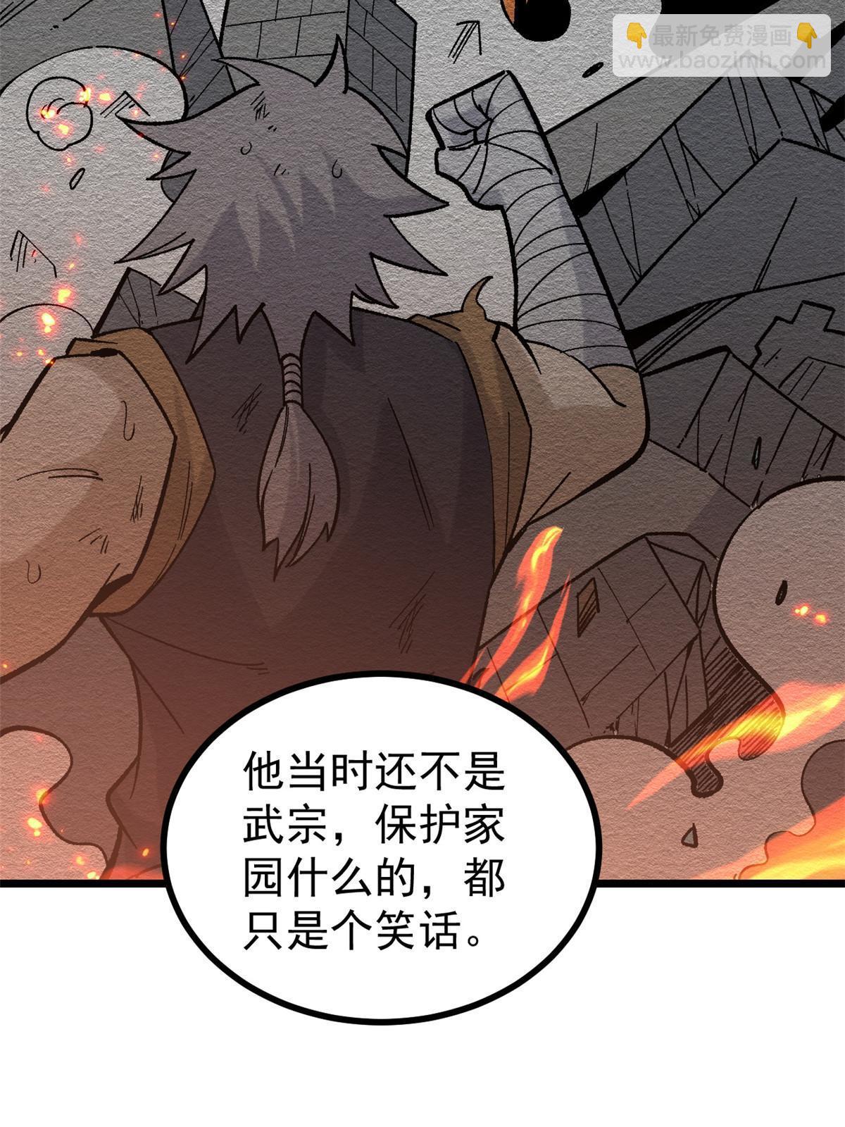 156 神秘郡守51