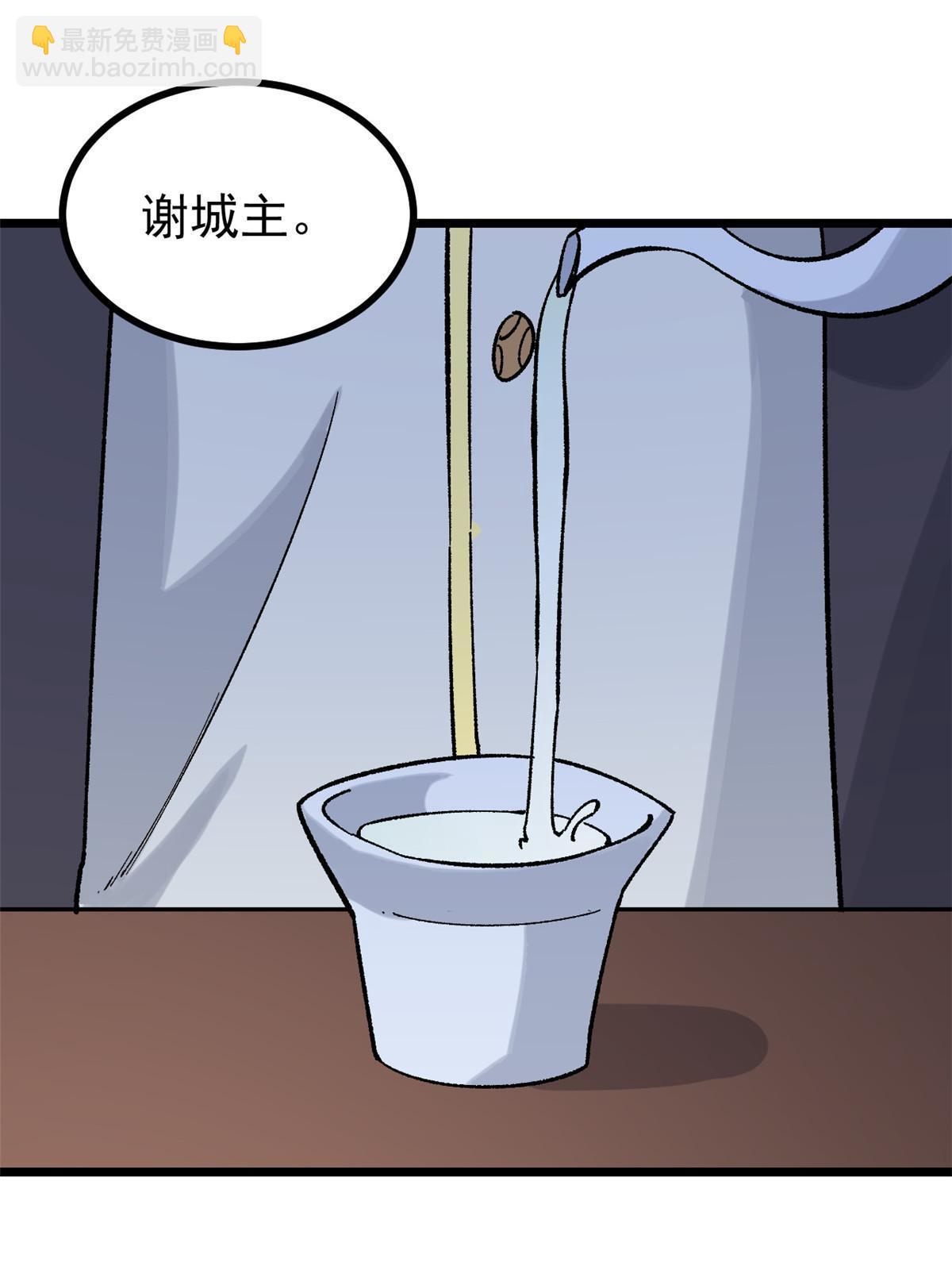 156 神秘郡守54