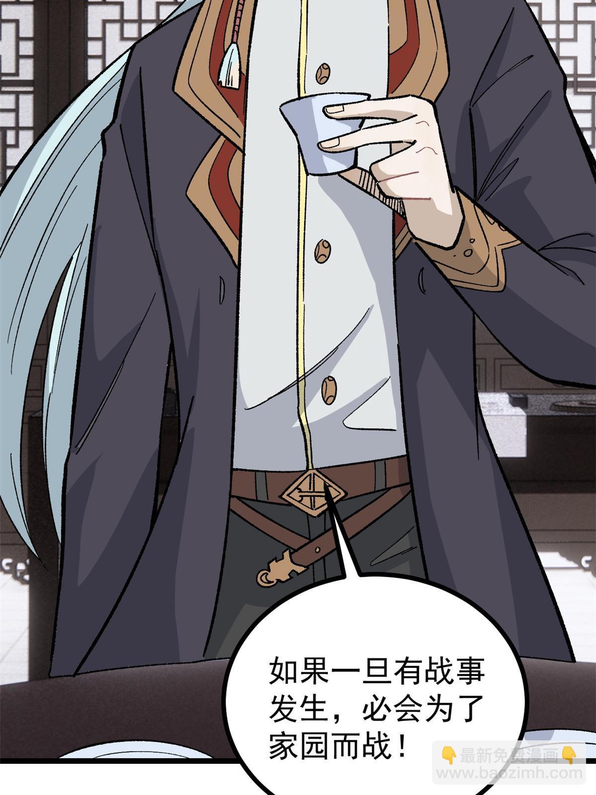156 神秘郡守56