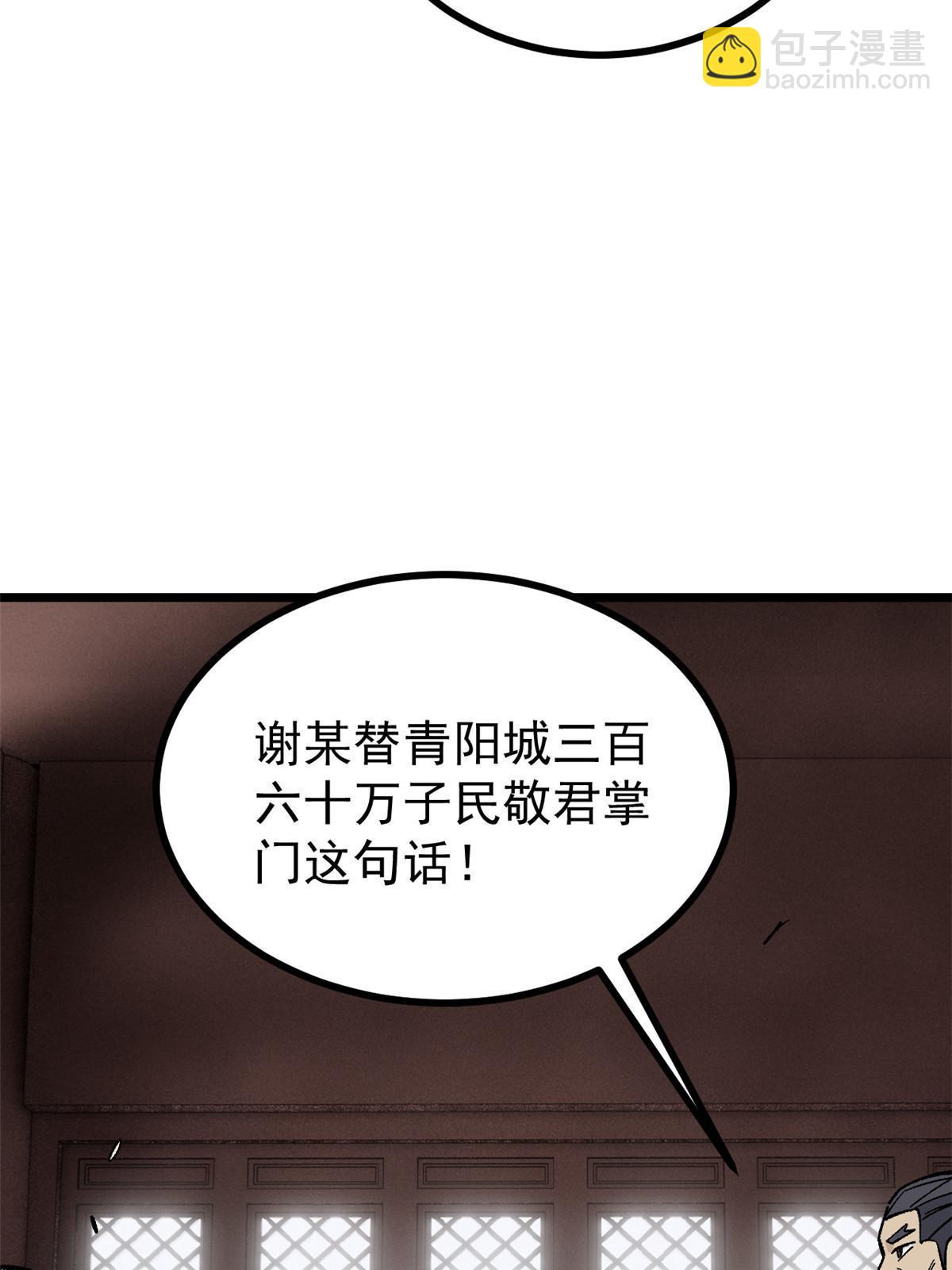 156 神秘郡守57