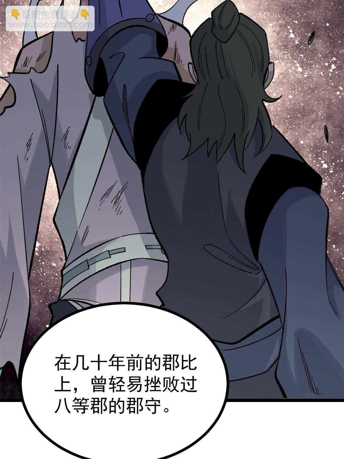 156 神秘郡守68