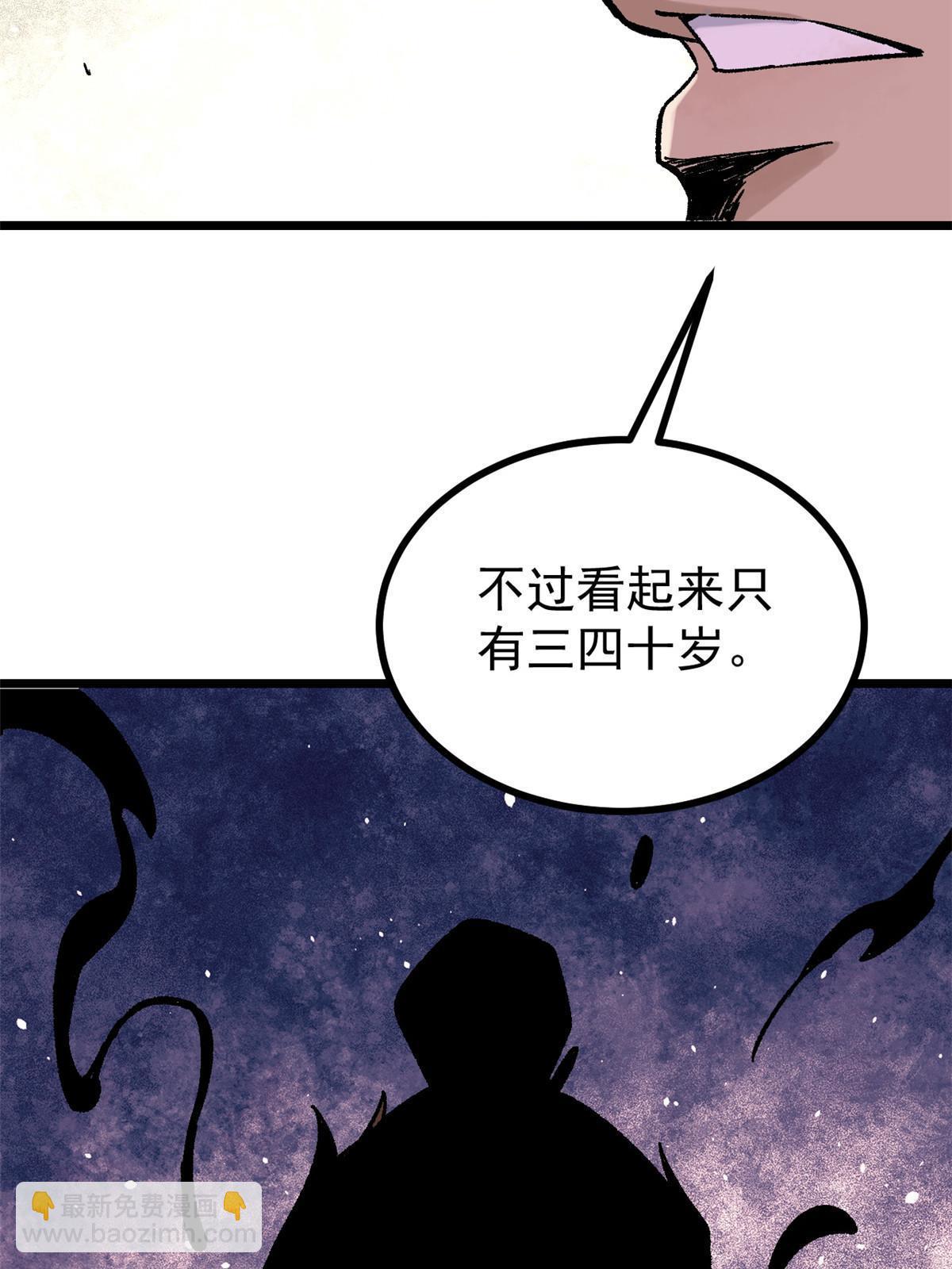 156 神秘郡守70