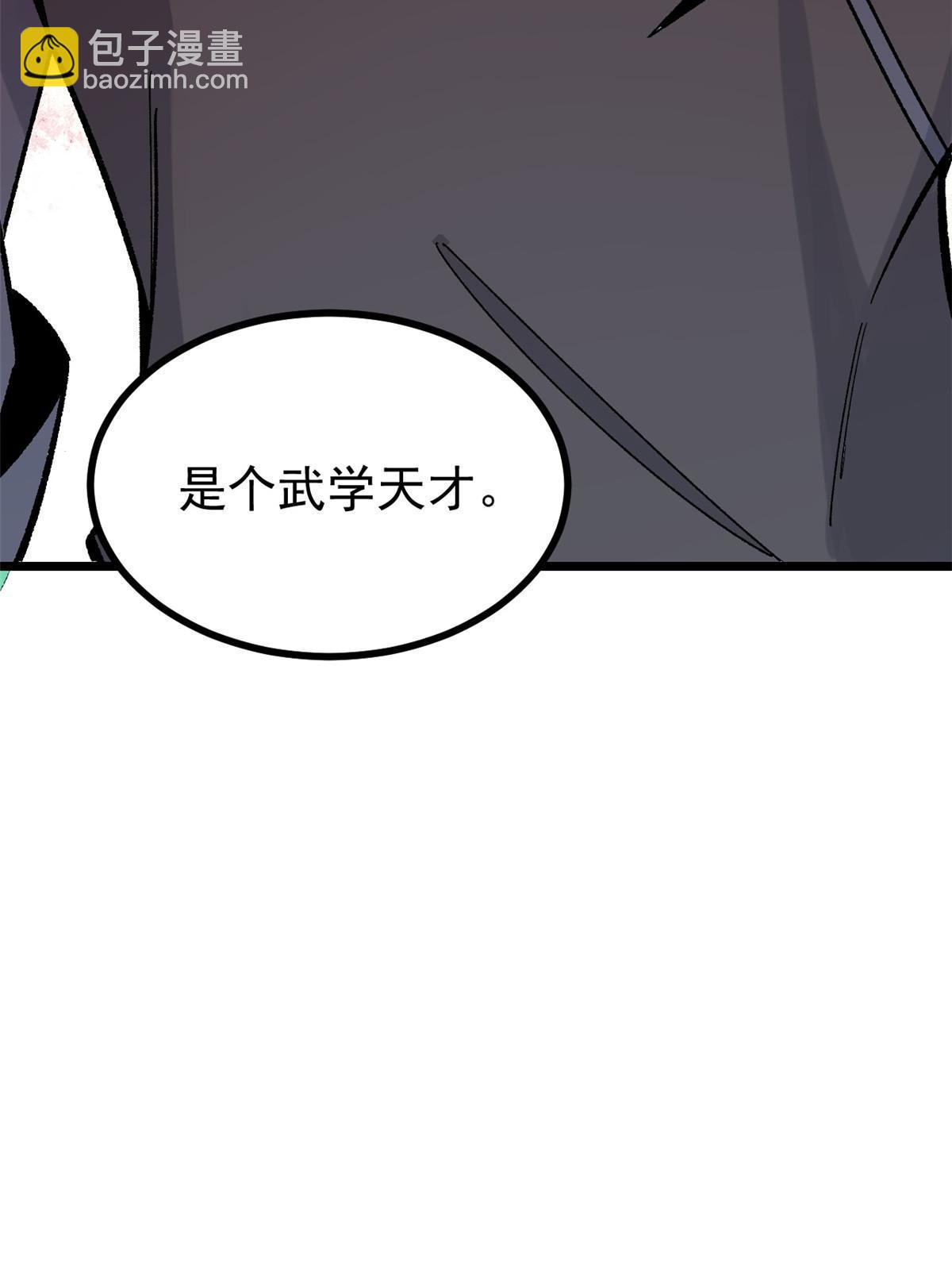 156 神秘郡守72