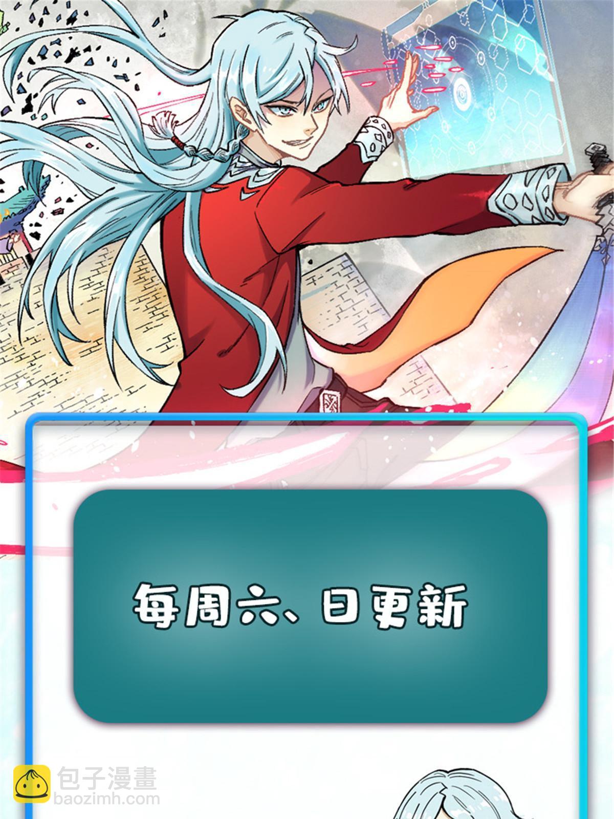 156 神秘郡守74