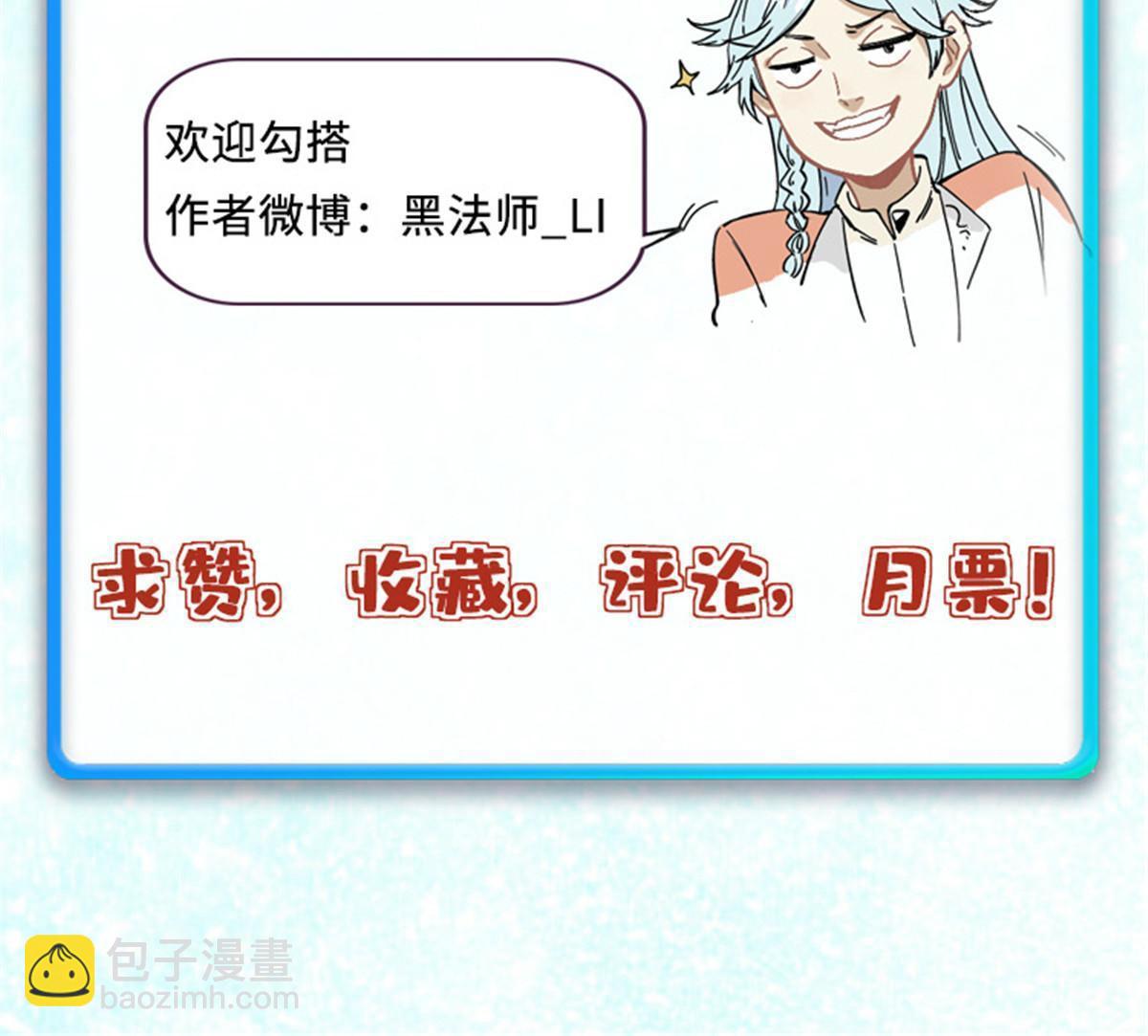 156 神秘郡守75