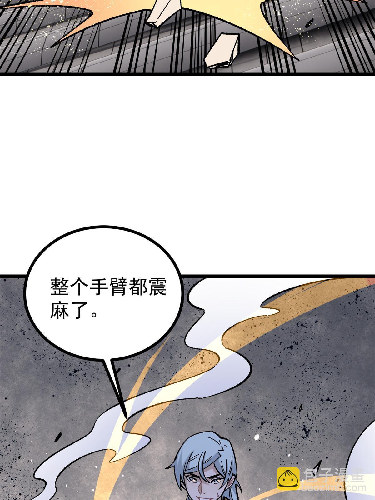 156 神秘郡守8