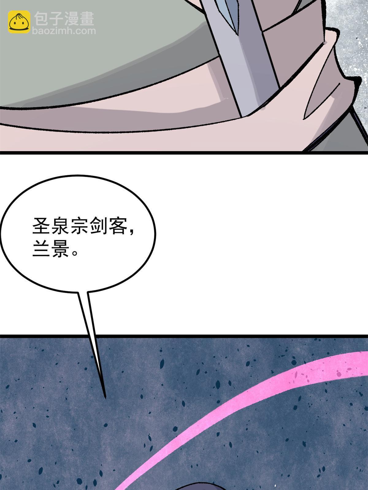 163 他们太能装了12