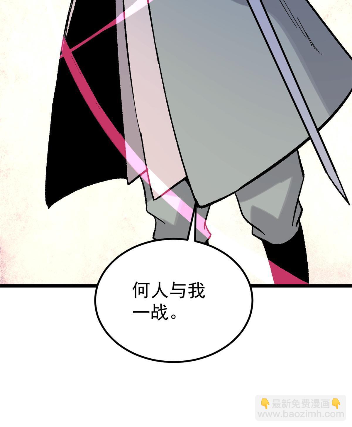 163 他们太能装了14