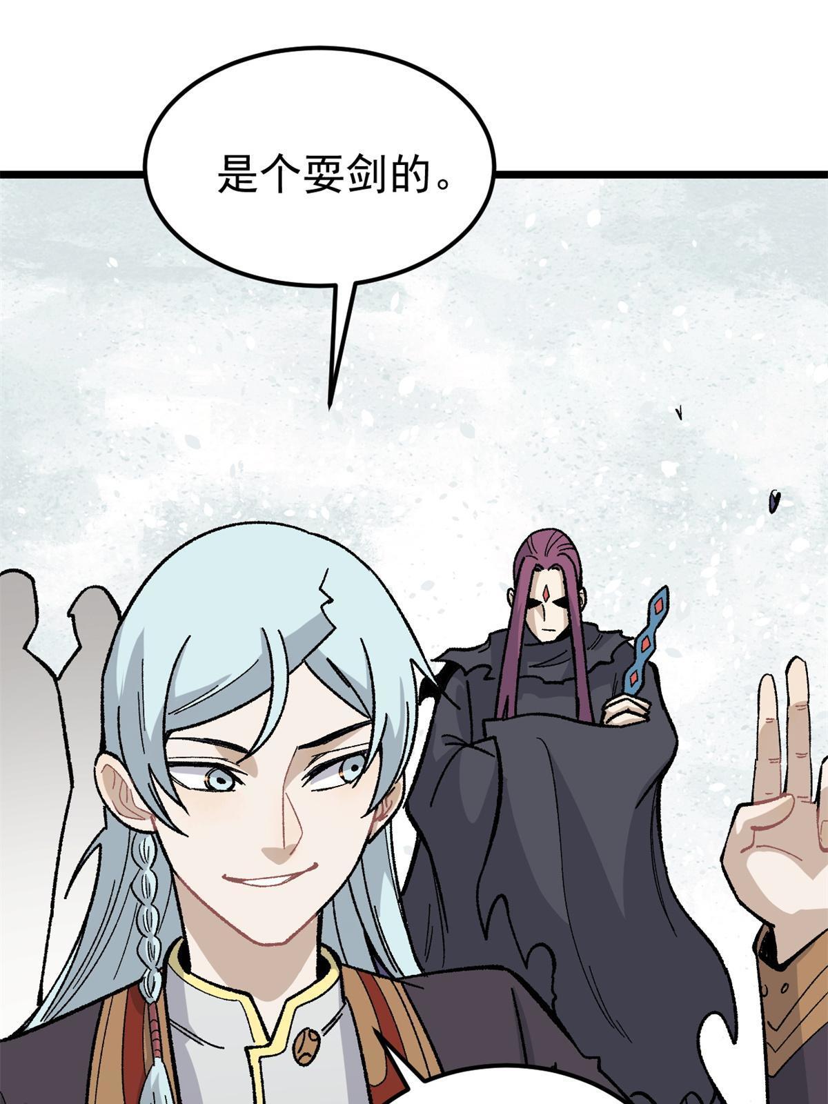 163 他们太能装了15
