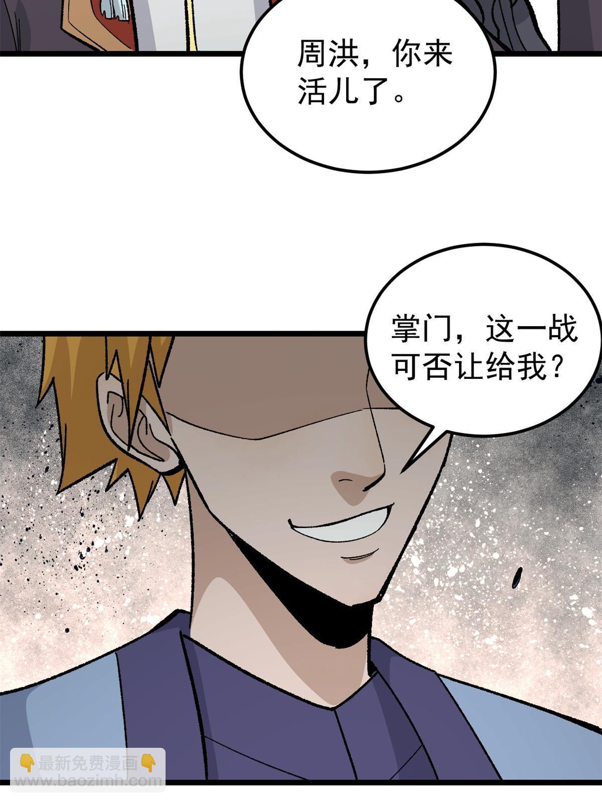 163 他们太能装了16