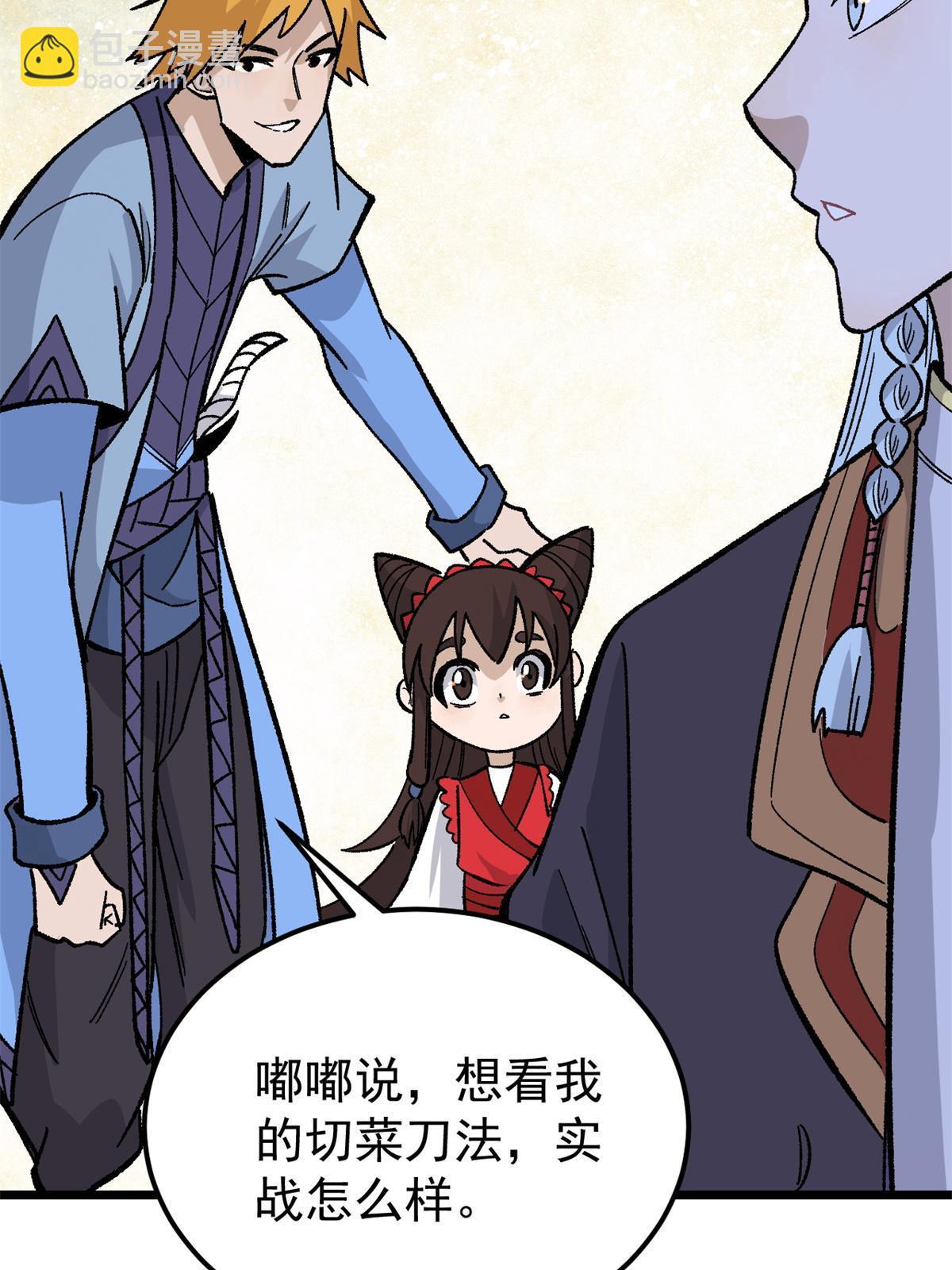 163 他们太能装了18