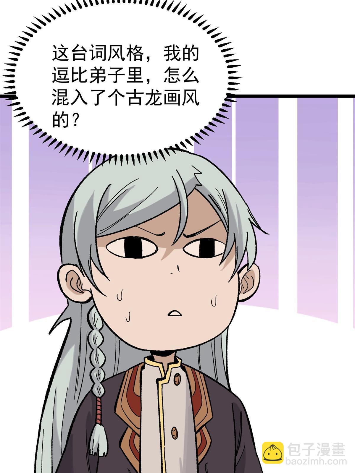 163 他们太能装了27