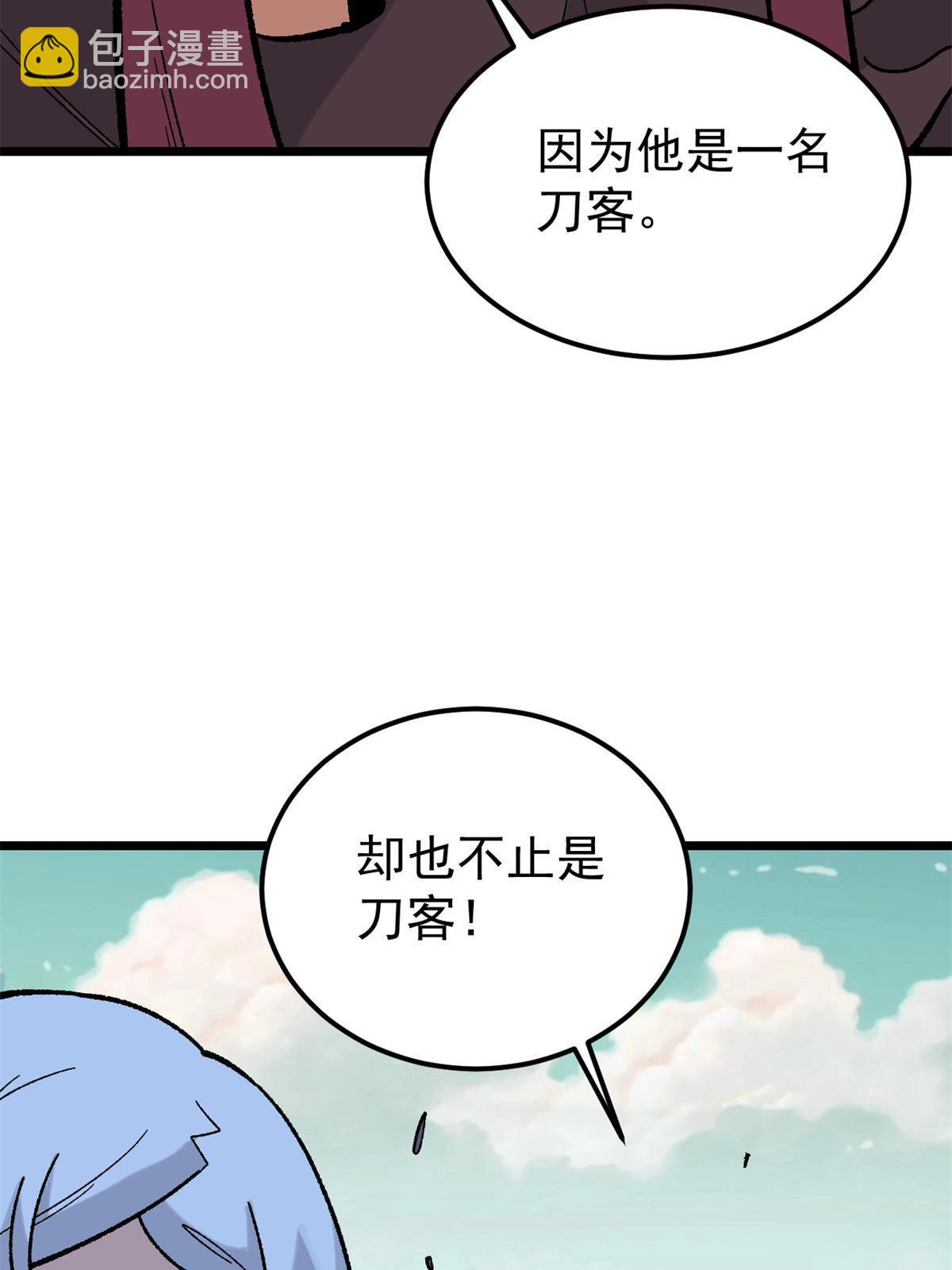 163 他们太能装了29