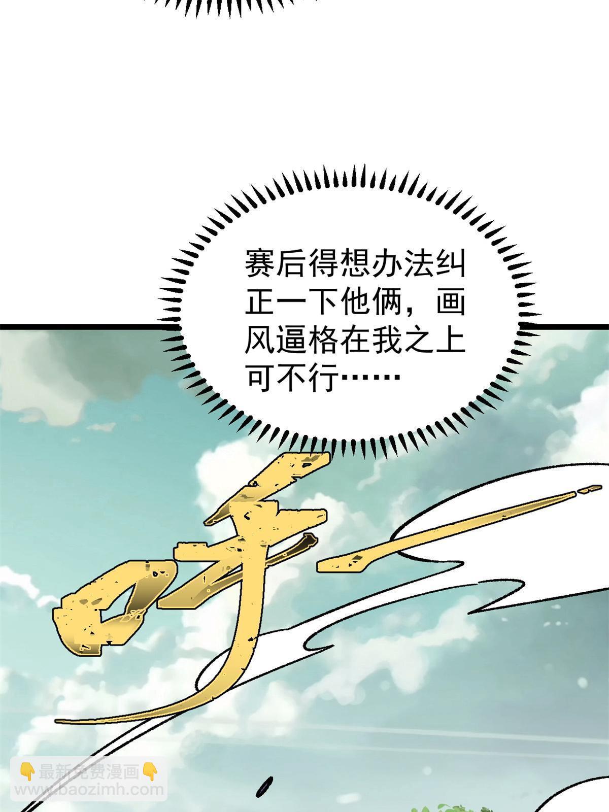 163 他们太能装了31