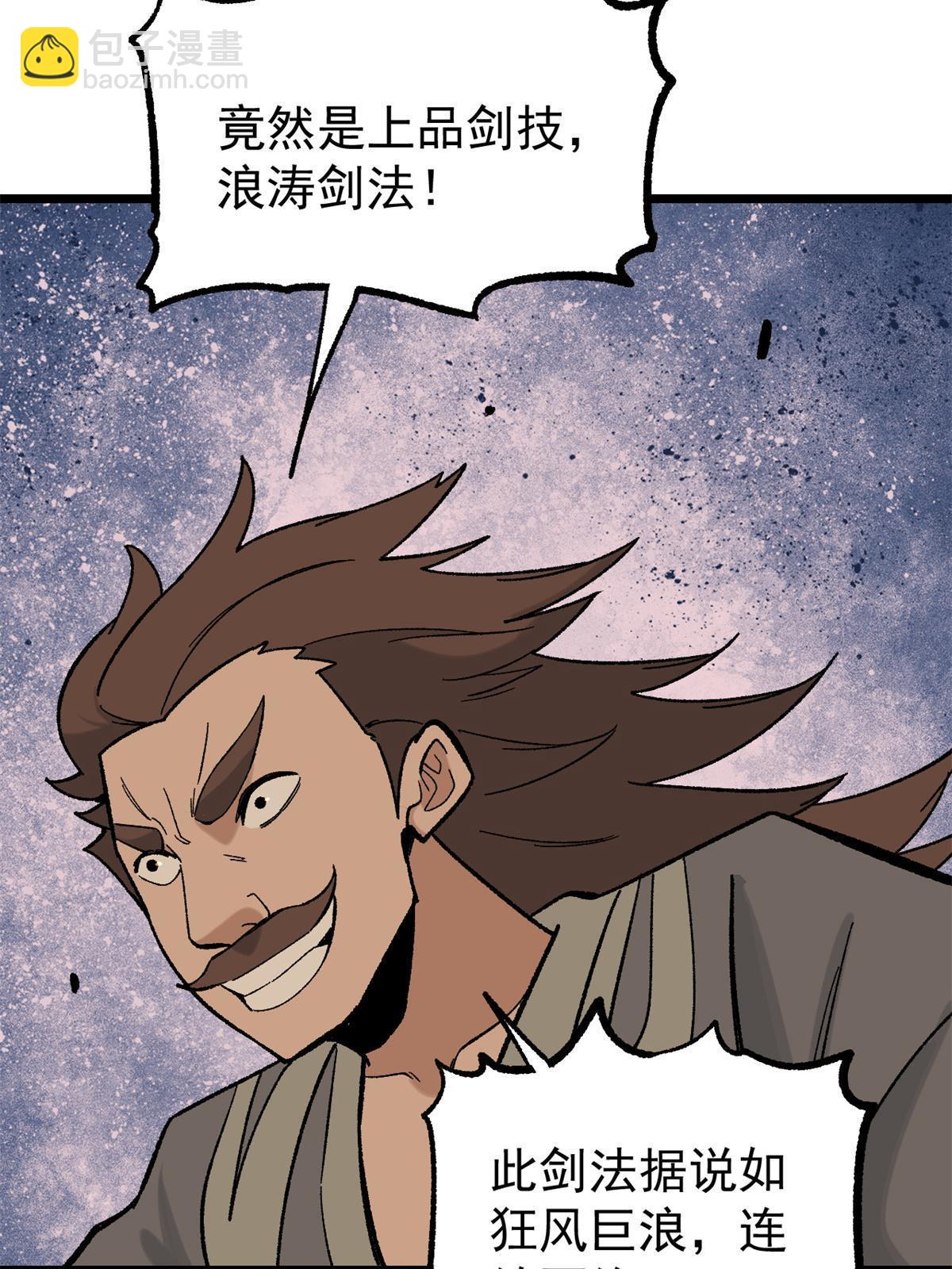 163 他们太能装了35