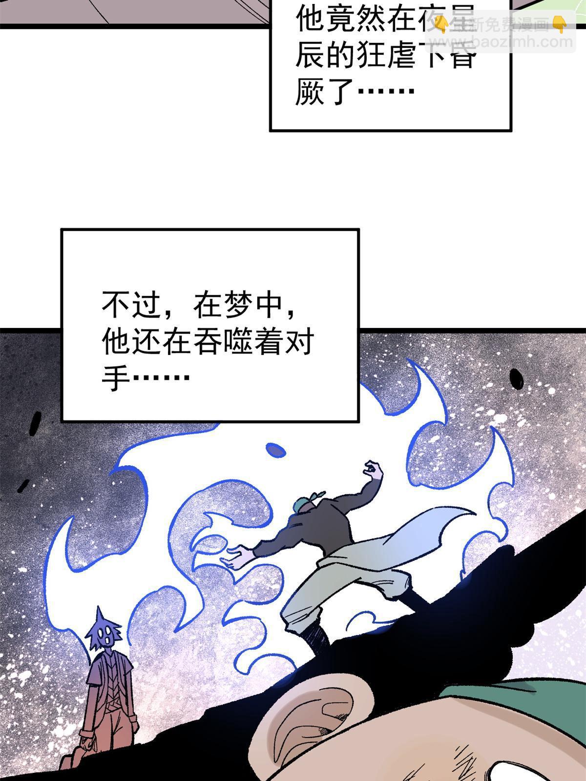 163 他们太能装了4