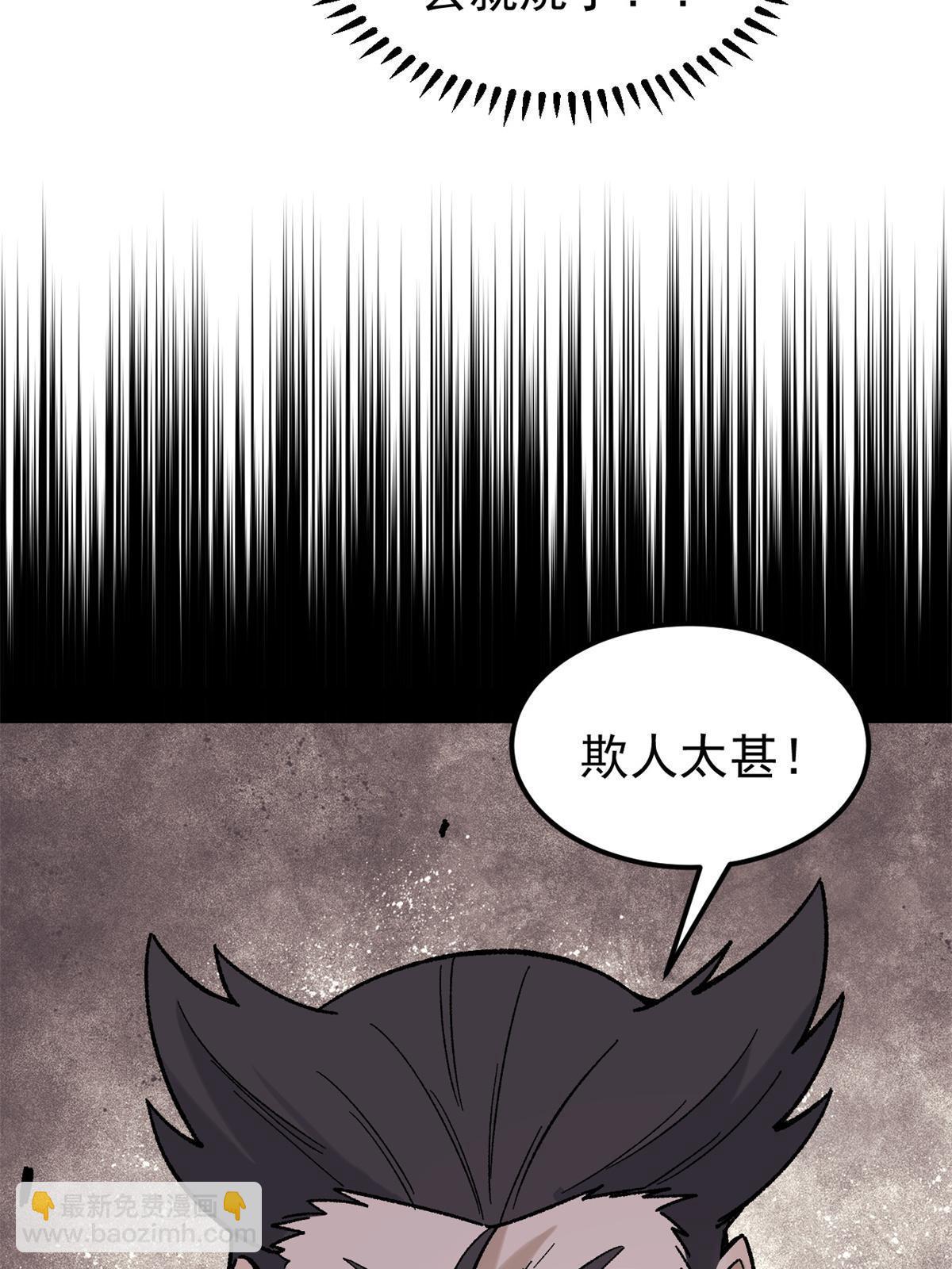 163 他们太能装了7