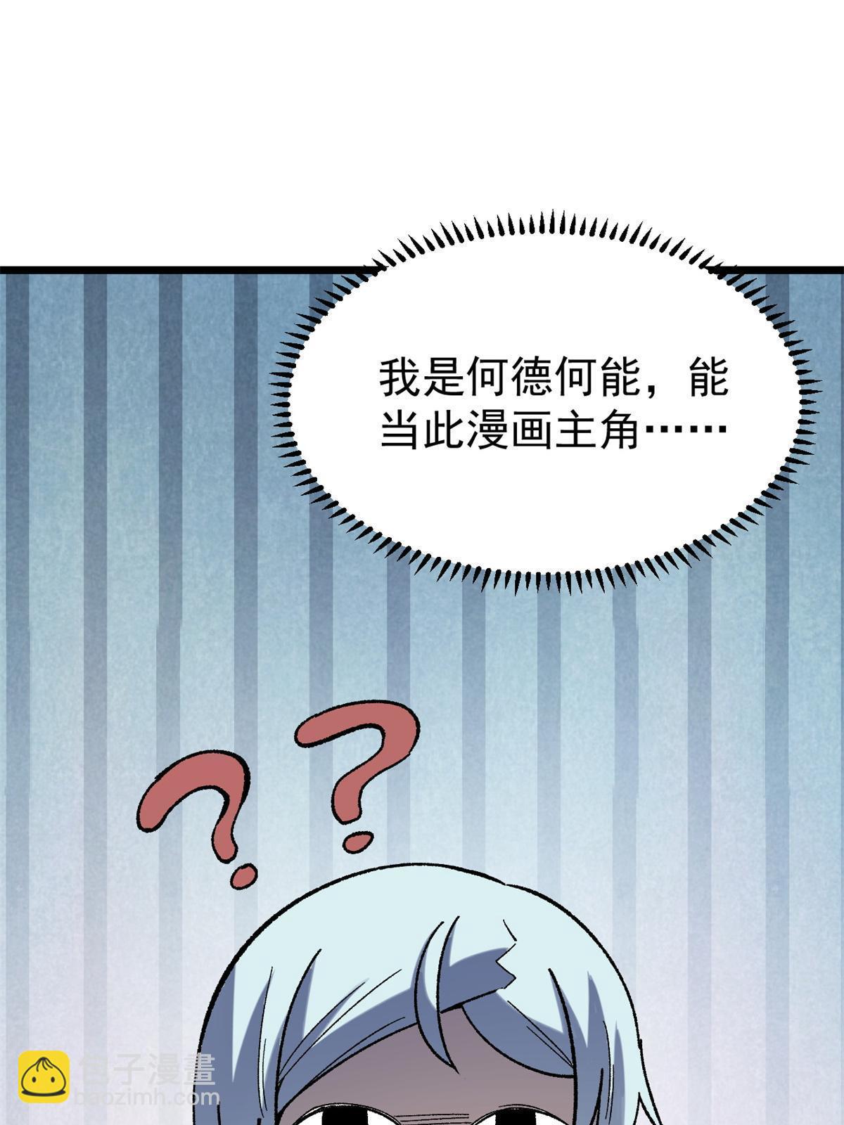 163 他们太能装了72