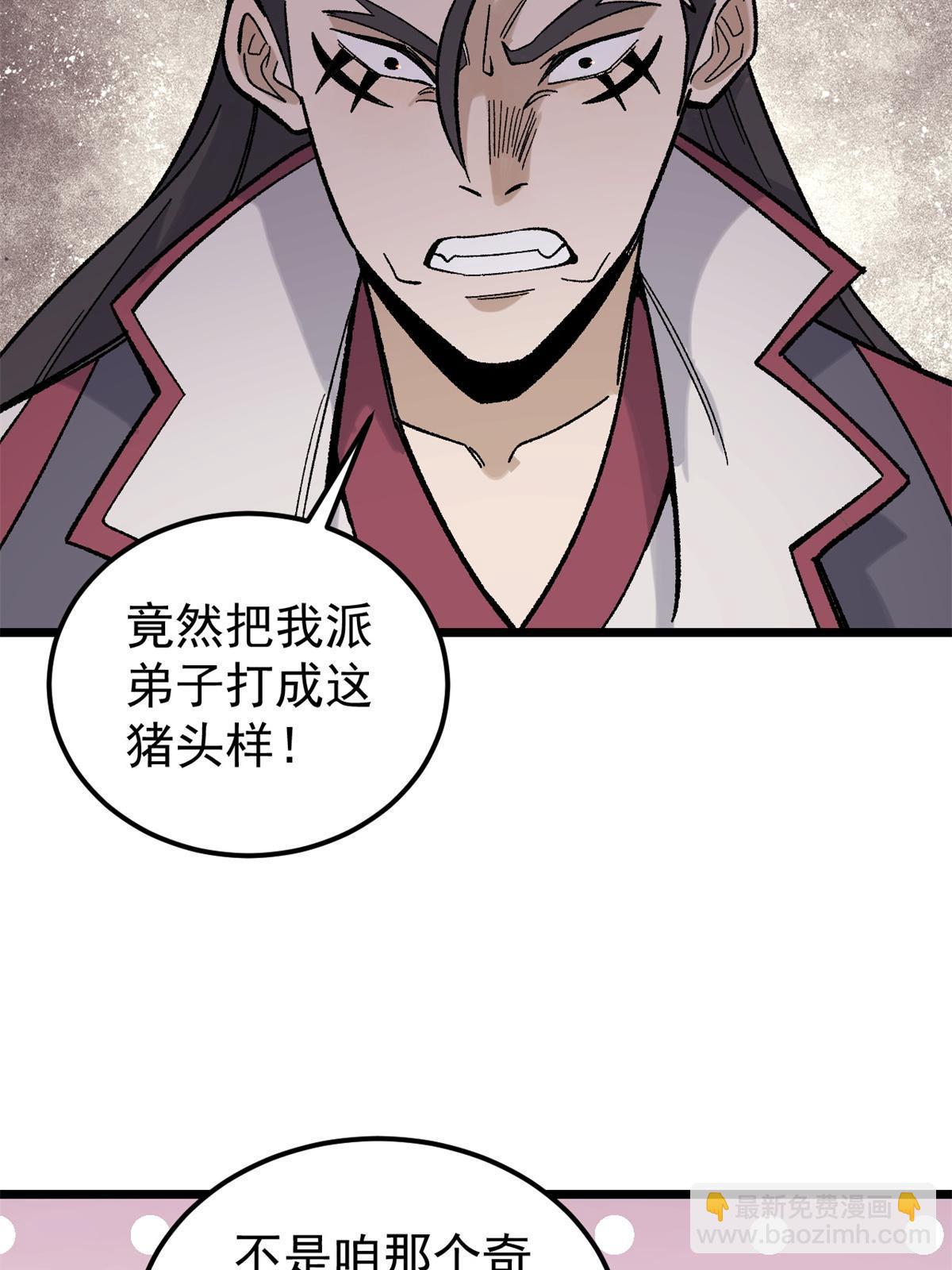 163 他们太能装了8