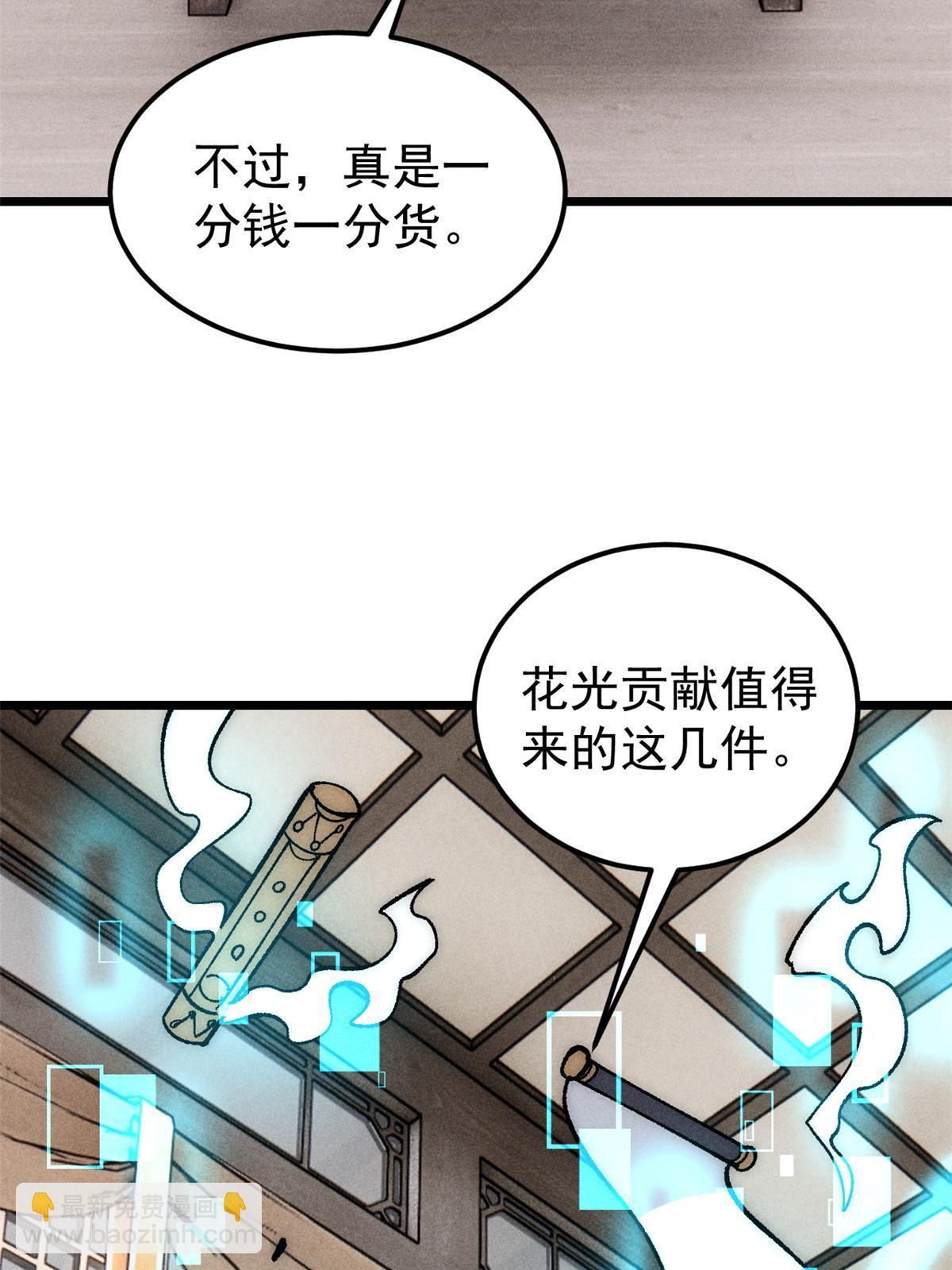 188 带芊芊历练11