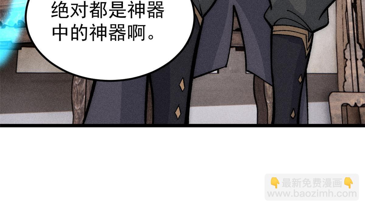 188 带芊芊历练13