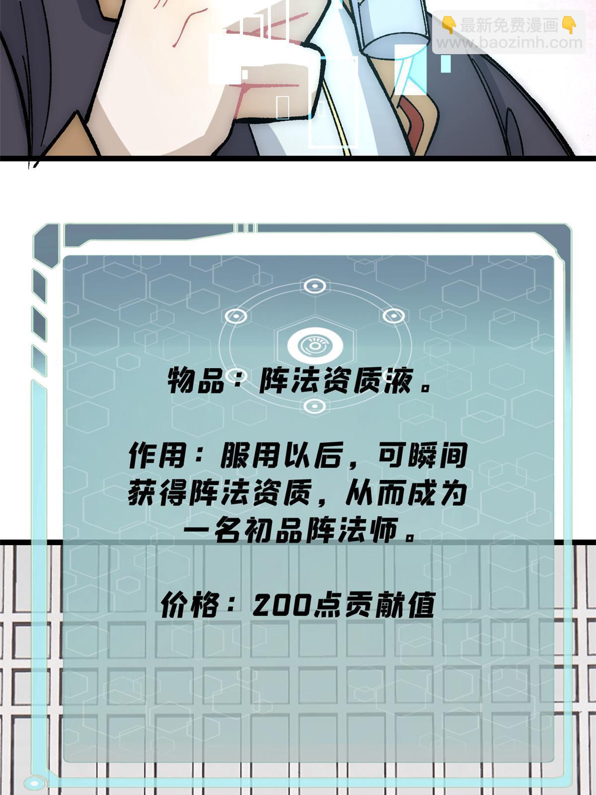 188 带芊芊历练15