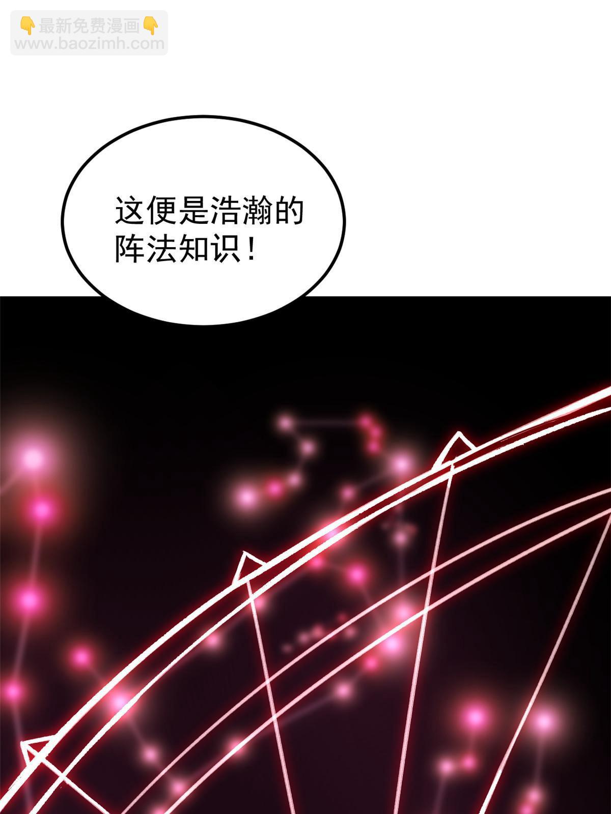 188 带芊芊历练18